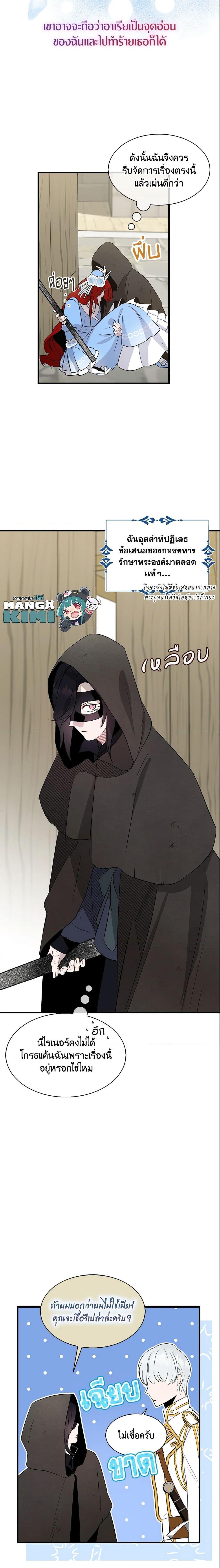 Manga-lc-com อ่านมังงะ อ่านการ์ตูน ออนไลน์ ฟรี I Tried To Be Her Loyal Sword ตอนที่ 1 2 3 4 5 6 7 8 9 10 11 12 13 14 ฟรี ไม่มีโฆษณา Manga-lc - อ่าน มังงะ อ่าน การ์ตูน ออนไลน์ อ่านมังงะ ฟรี