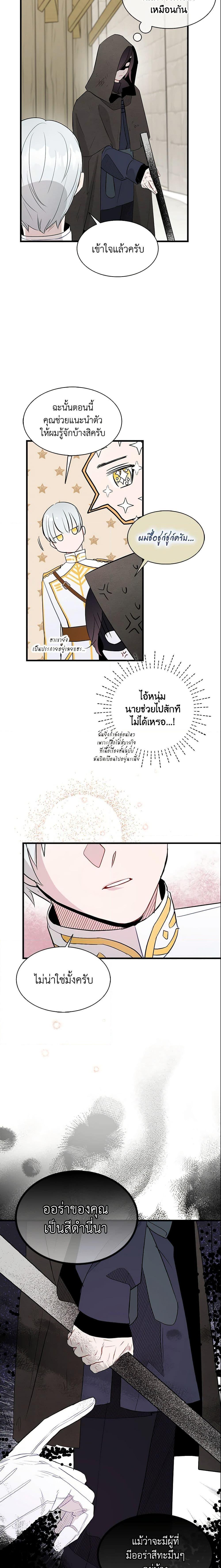Manga-lc-com อ่านมังงะ อ่านการ์ตูน ออนไลน์ ฟรี I Tried To Be Her Loyal Sword ตอนที่ 1 2 3 4 5 6 7 8 9 10 11 12 13 14 ฟรี ไม่มีโฆษณา Manga-lc - อ่าน มังงะ อ่าน การ์ตูน ออนไลน์ อ่านมังงะ ฟรี