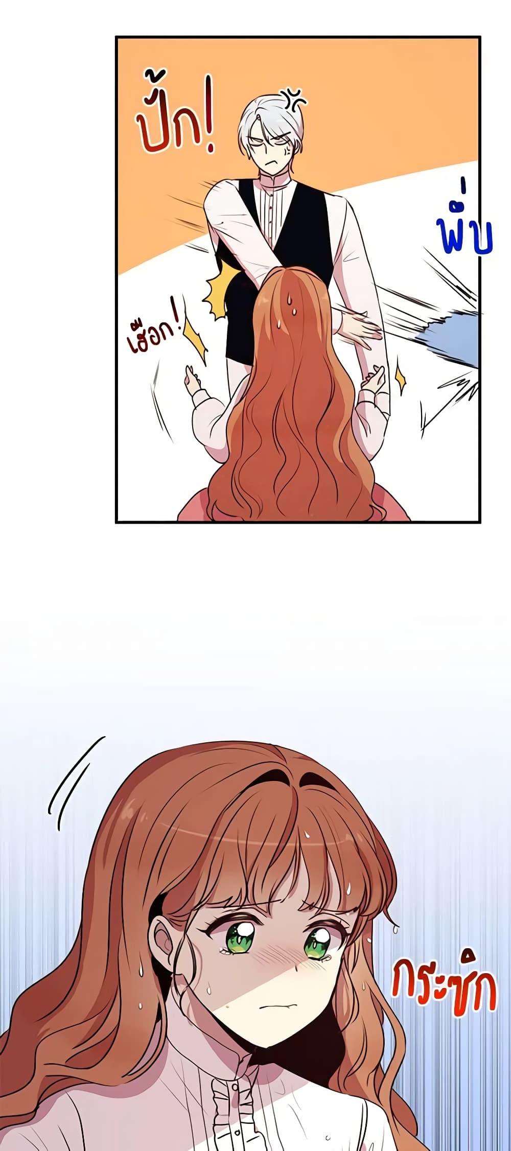 Manga-lc-com อ่านมังงะ อ่านการ์ตูน ออนไลน์ ฟรี What’s Wrong With You, Duke ตอนที่ 1 2 3 4 5 6 7 8 9 10 11 12 13 14 ฟรี ไม่มีโฆษณา Manga-lc - อ่าน มังงะ อ่าน การ์ตูน ออนไลน์ อ่านมังงะ ฟรี