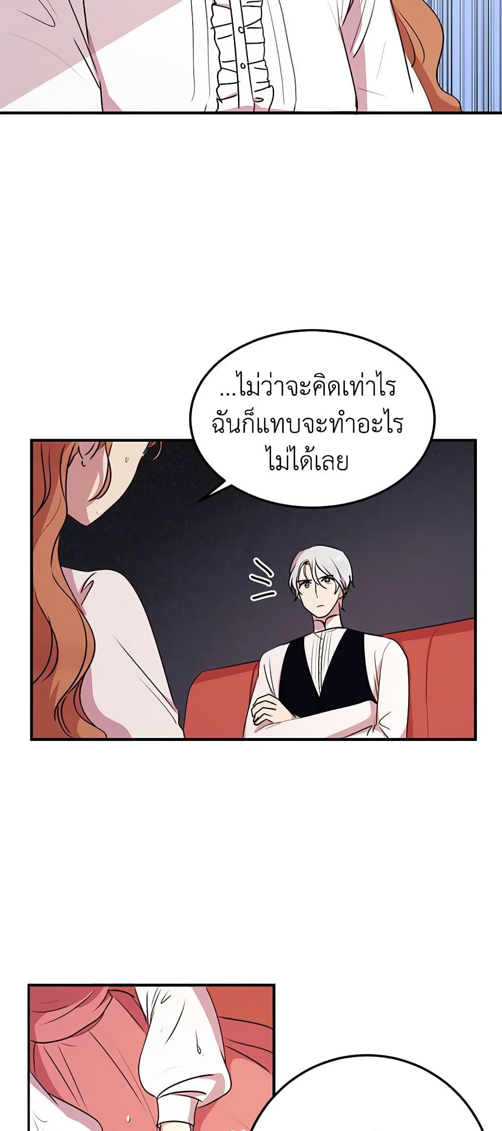 Manga-lc-com อ่านมังงะ อ่านการ์ตูน ออนไลน์ ฟรี What’s Wrong With You, Duke ตอนที่ 1 2 3 4 5 6 7 8 9 10 11 12 13 14 ฟรี ไม่มีโฆษณา Manga-lc - อ่าน มังงะ อ่าน การ์ตูน ออนไลน์ อ่านมังงะ ฟรี