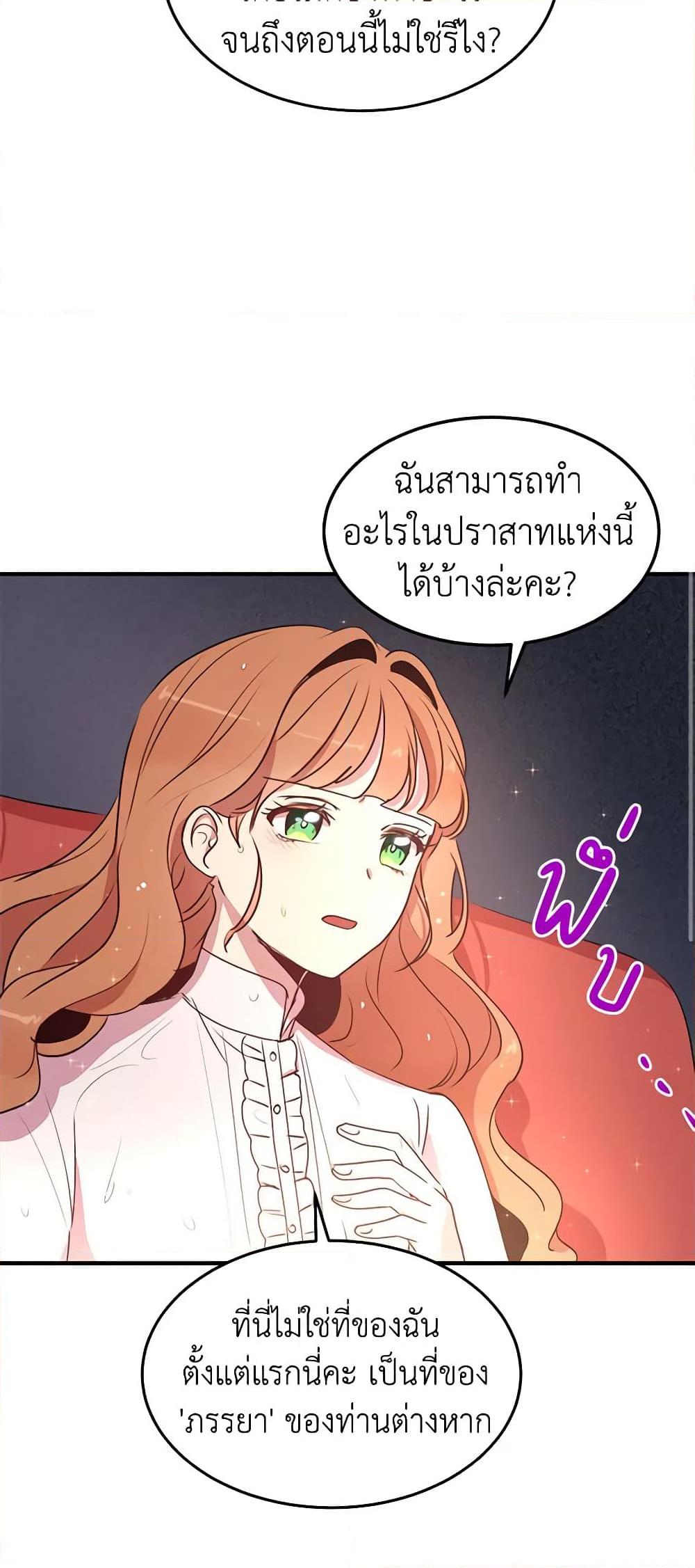 Manga-lc-com อ่านมังงะ อ่านการ์ตูน ออนไลน์ ฟรี What’s Wrong With You, Duke ตอนที่ 1 2 3 4 5 6 7 8 9 10 11 12 13 14 ฟรี ไม่มีโฆษณา Manga-lc - อ่าน มังงะ อ่าน การ์ตูน ออนไลน์ อ่านมังงะ ฟรี