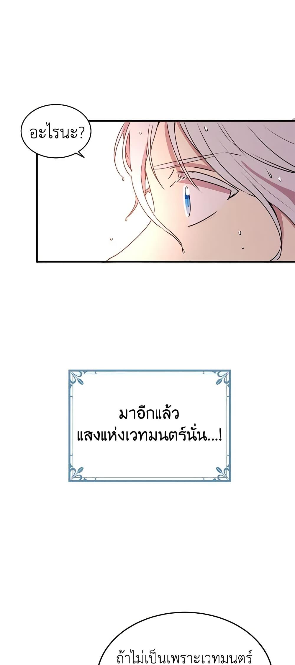 Manga-lc-com อ่านมังงะ อ่านการ์ตูน ออนไลน์ ฟรี What’s Wrong With You, Duke ตอนที่ 1 2 3 4 5 6 7 8 9 10 11 12 13 14 ฟรี ไม่มีโฆษณา Manga-lc - อ่าน มังงะ อ่าน การ์ตูน ออนไลน์ อ่านมังงะ ฟรี
