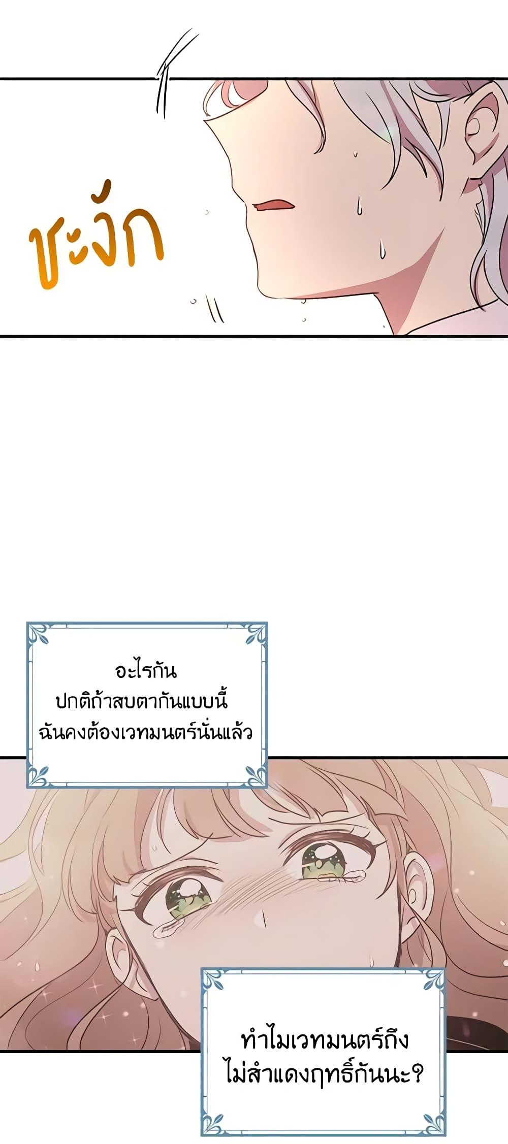 Manga-lc-com อ่านมังงะ อ่านการ์ตูน ออนไลน์ ฟรี What’s Wrong With You, Duke ตอนที่ 1 2 3 4 5 6 7 8 9 10 11 12 13 14 ฟรี ไม่มีโฆษณา Manga-lc - อ่าน มังงะ อ่าน การ์ตูน ออนไลน์ อ่านมังงะ ฟรี