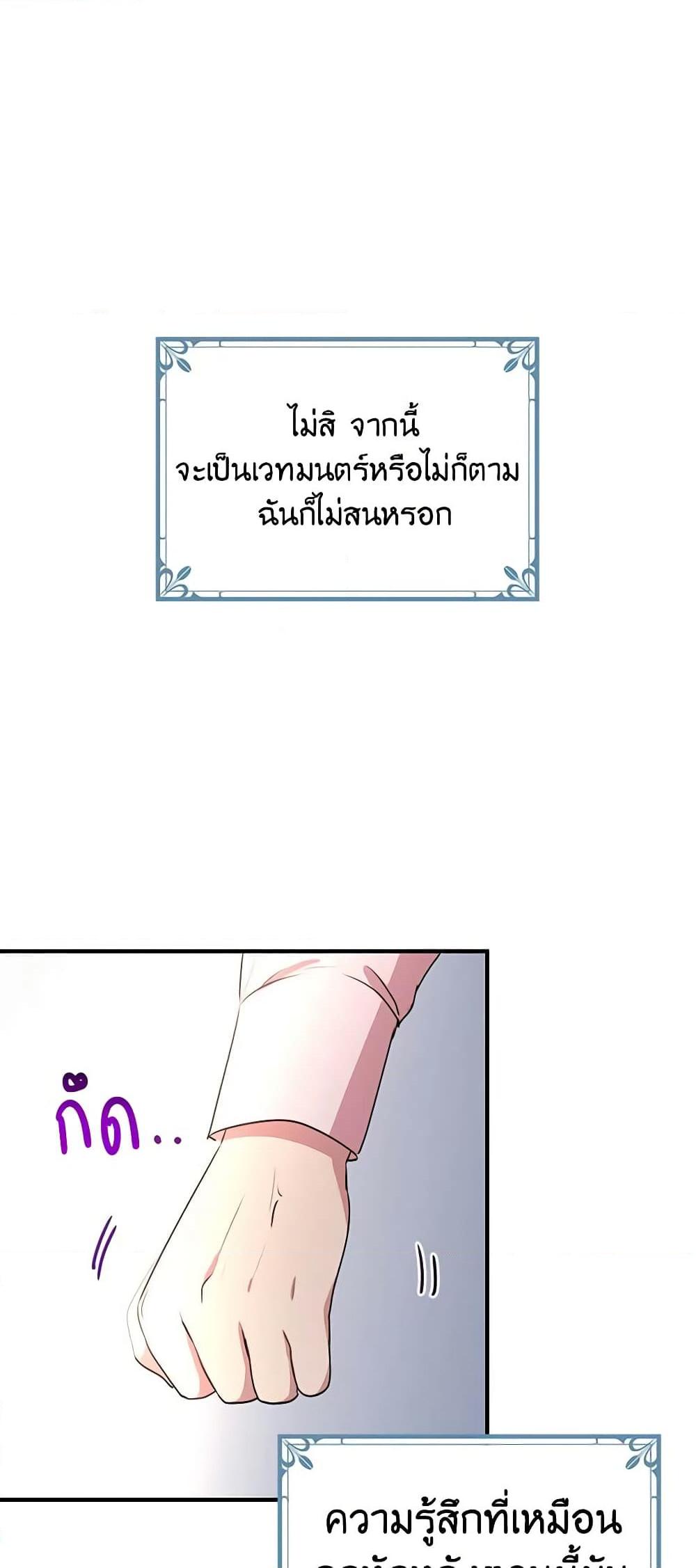 Manga-lc-com อ่านมังงะ อ่านการ์ตูน ออนไลน์ ฟรี What’s Wrong With You, Duke ตอนที่ 1 2 3 4 5 6 7 8 9 10 11 12 13 14 ฟรี ไม่มีโฆษณา Manga-lc - อ่าน มังงะ อ่าน การ์ตูน ออนไลน์ อ่านมังงะ ฟรี