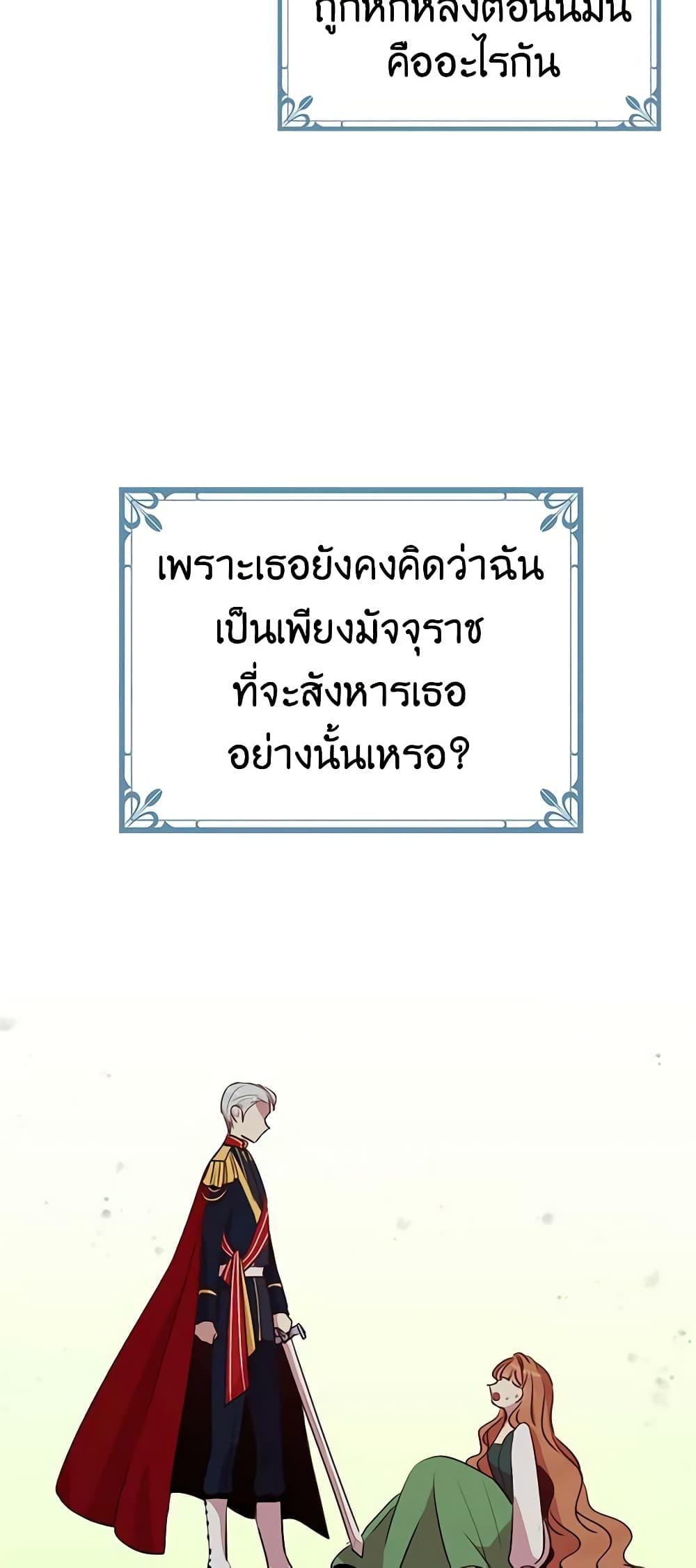 Manga-lc-com อ่านมังงะ อ่านการ์ตูน ออนไลน์ ฟรี What’s Wrong With You, Duke ตอนที่ 1 2 3 4 5 6 7 8 9 10 11 12 13 14 ฟรี ไม่มีโฆษณา Manga-lc - อ่าน มังงะ อ่าน การ์ตูน ออนไลน์ อ่านมังงะ ฟรี