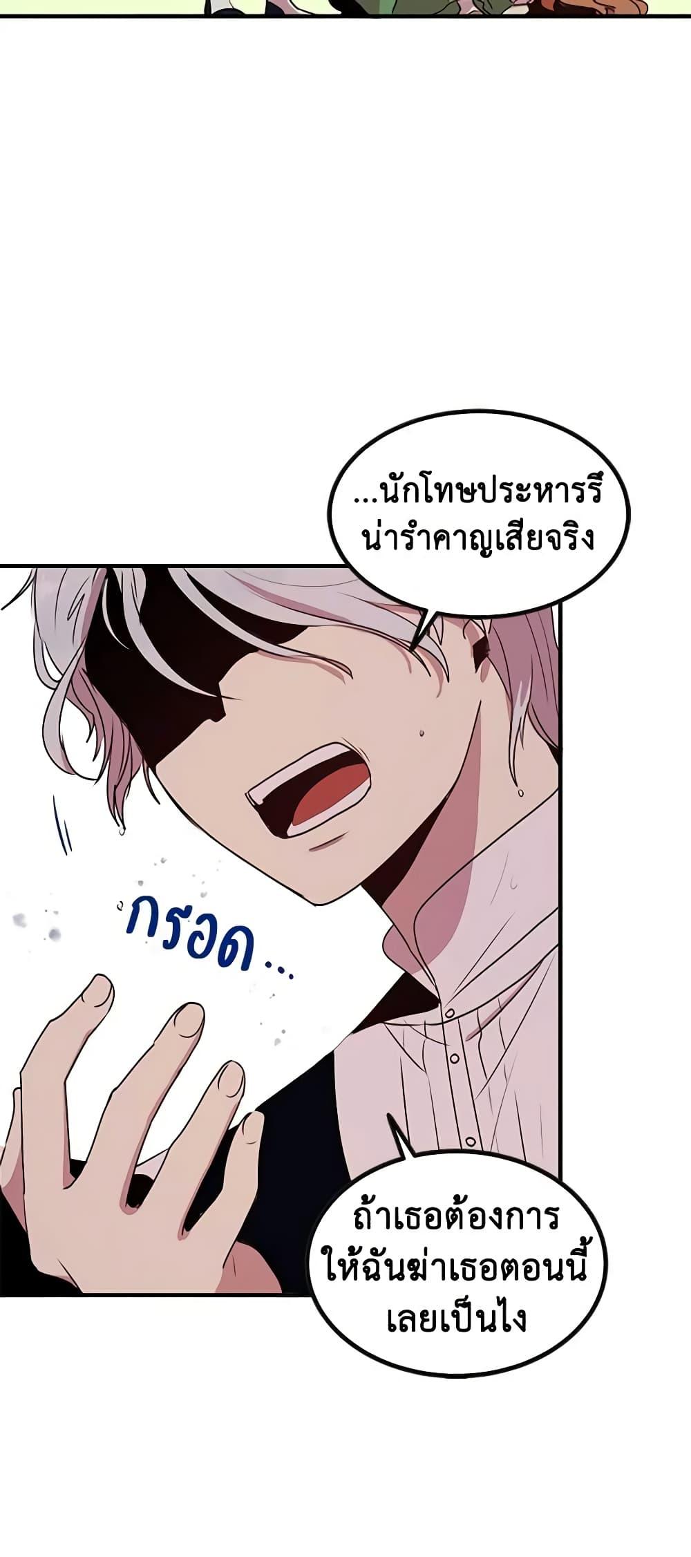 Manga-lc-com อ่านมังงะ อ่านการ์ตูน ออนไลน์ ฟรี What’s Wrong With You, Duke ตอนที่ 1 2 3 4 5 6 7 8 9 10 11 12 13 14 ฟรี ไม่มีโฆษณา Manga-lc - อ่าน มังงะ อ่าน การ์ตูน ออนไลน์ อ่านมังงะ ฟรี