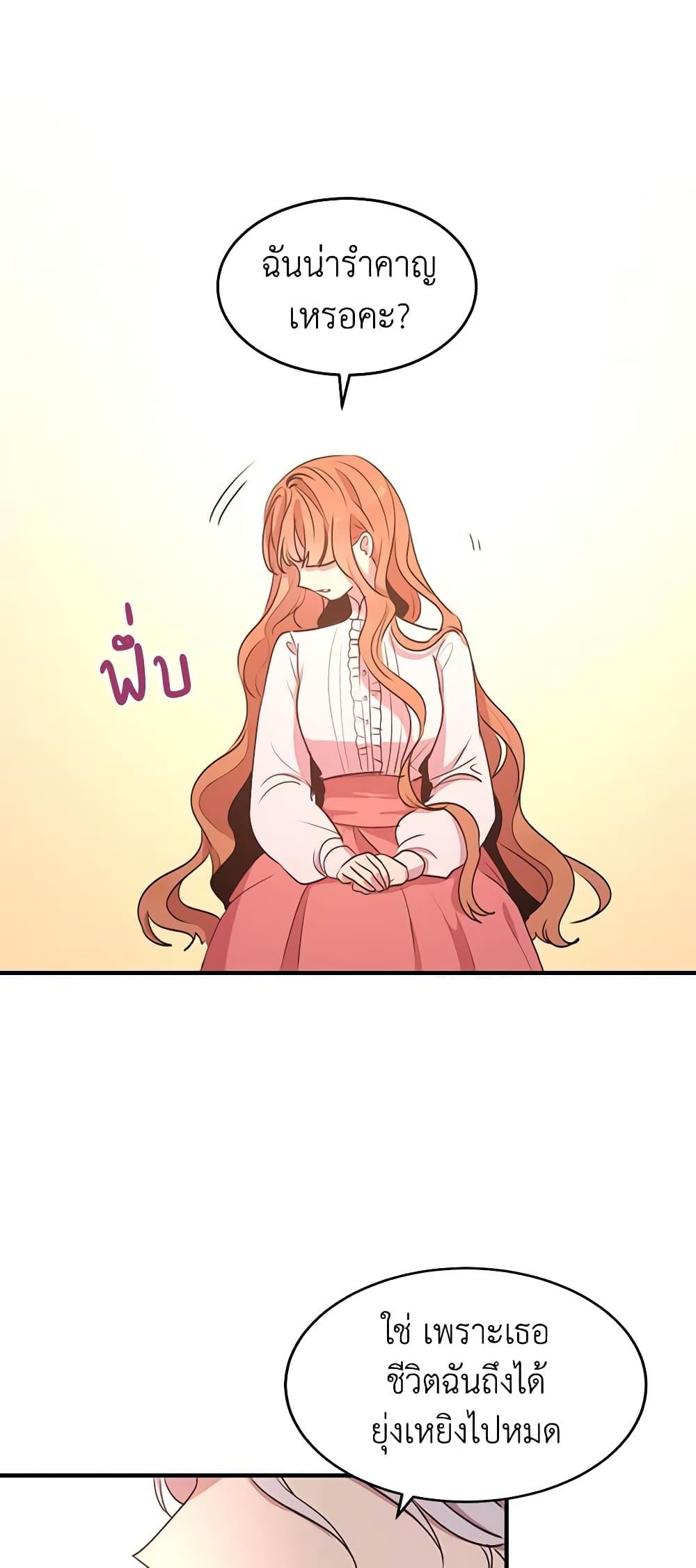 Manga-lc-com อ่านมังงะ อ่านการ์ตูน ออนไลน์ ฟรี What’s Wrong With You, Duke ตอนที่ 1 2 3 4 5 6 7 8 9 10 11 12 13 14 ฟรี ไม่มีโฆษณา Manga-lc - อ่าน มังงะ อ่าน การ์ตูน ออนไลน์ อ่านมังงะ ฟรี