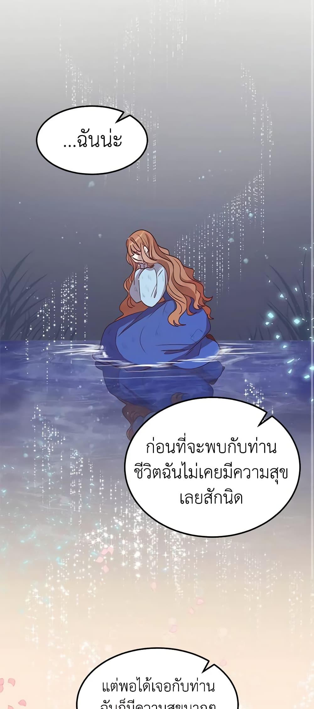 Manga-lc-com อ่านมังงะ อ่านการ์ตูน ออนไลน์ ฟรี What’s Wrong With You, Duke ตอนที่ 1 2 3 4 5 6 7 8 9 10 11 12 13 14 ฟรี ไม่มีโฆษณา Manga-lc - อ่าน มังงะ อ่าน การ์ตูน ออนไลน์ อ่านมังงะ ฟรี