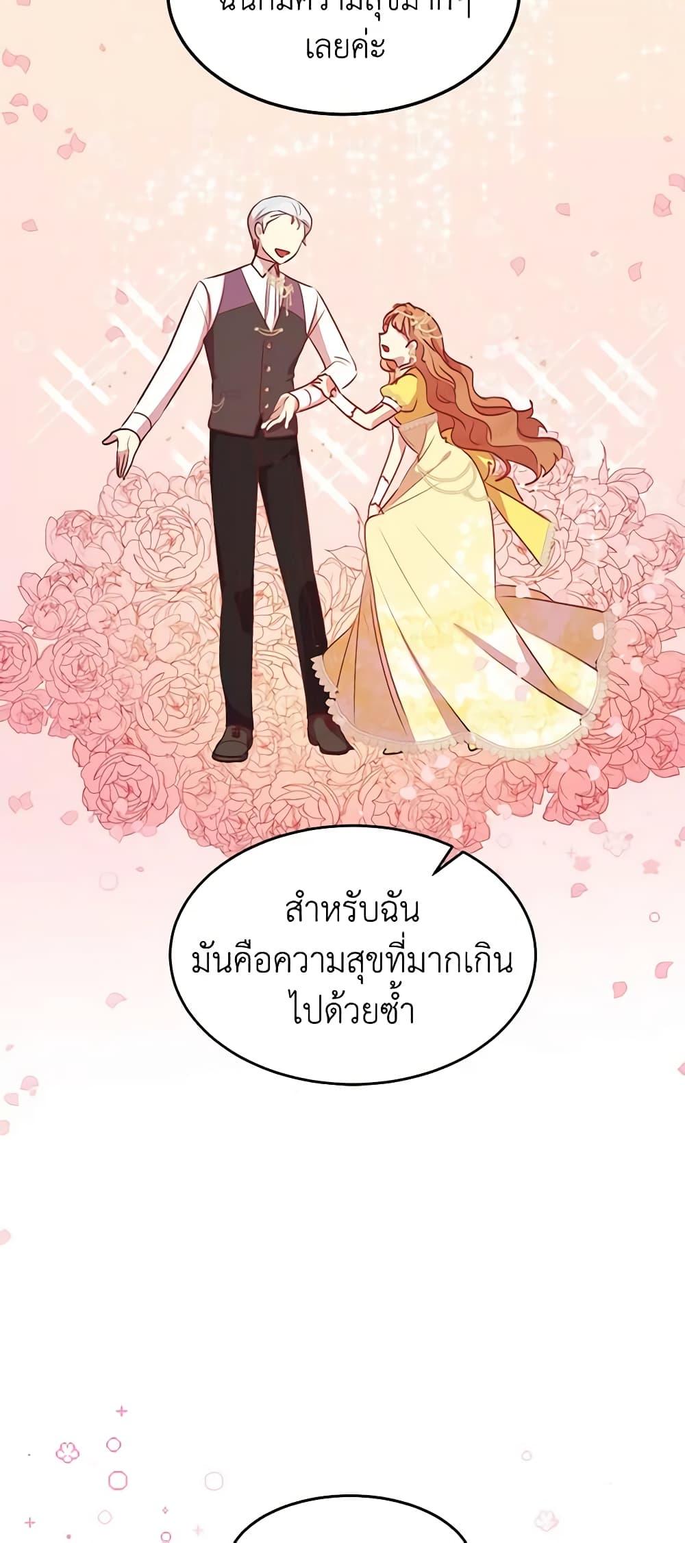 Manga-lc-com อ่านมังงะ อ่านการ์ตูน ออนไลน์ ฟรี What’s Wrong With You, Duke ตอนที่ 1 2 3 4 5 6 7 8 9 10 11 12 13 14 ฟรี ไม่มีโฆษณา Manga-lc - อ่าน มังงะ อ่าน การ์ตูน ออนไลน์ อ่านมังงะ ฟรี