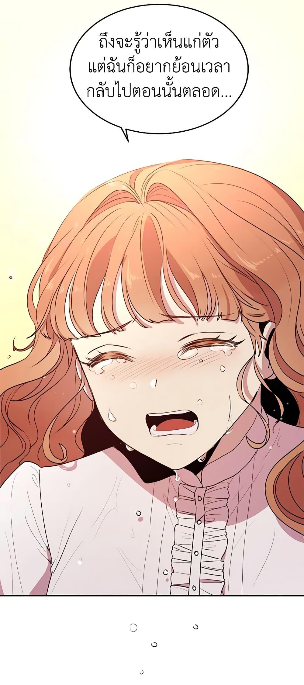 Manga-lc-com อ่านมังงะ อ่านการ์ตูน ออนไลน์ ฟรี What’s Wrong With You, Duke ตอนที่ 1 2 3 4 5 6 7 8 9 10 11 12 13 14 ฟรี ไม่มีโฆษณา Manga-lc - อ่าน มังงะ อ่าน การ์ตูน ออนไลน์ อ่านมังงะ ฟรี