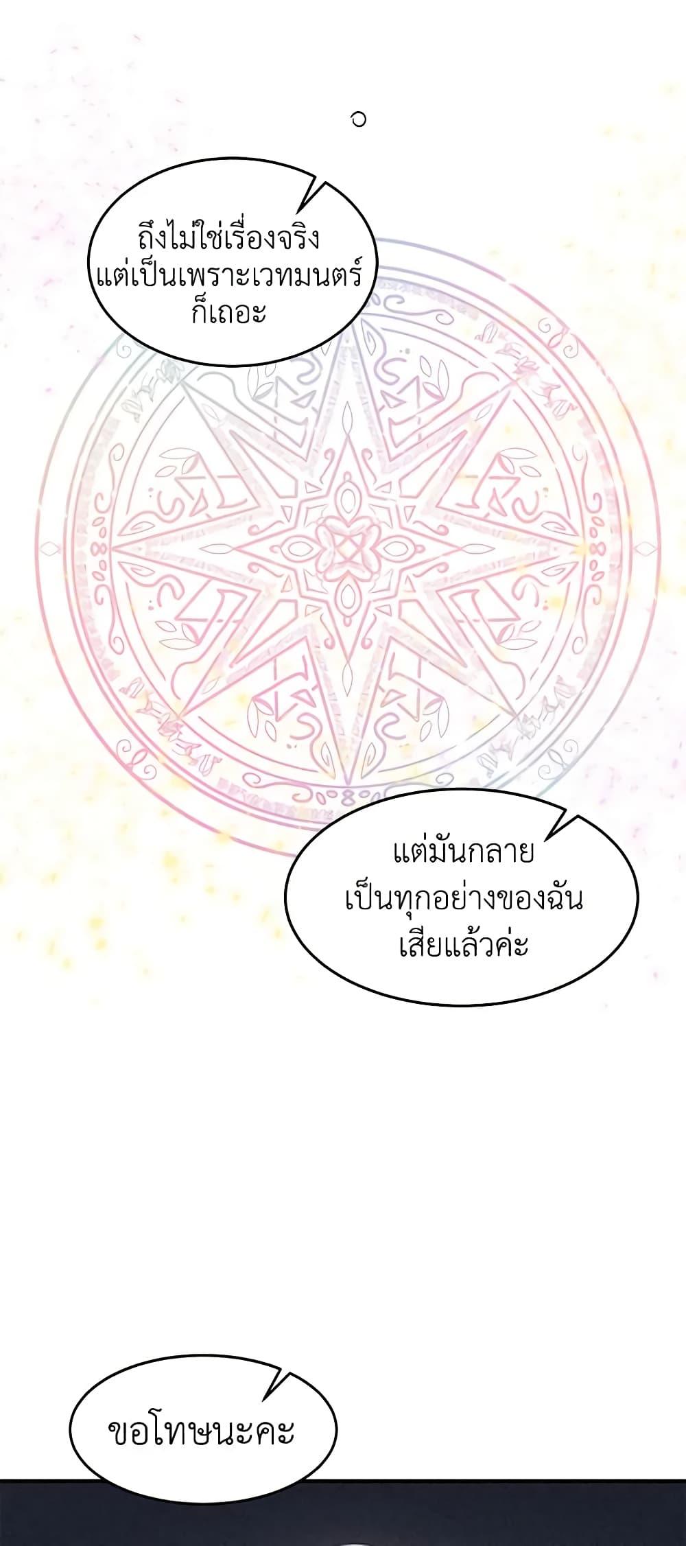 Manga-lc-com อ่านมังงะ อ่านการ์ตูน ออนไลน์ ฟรี What’s Wrong With You, Duke ตอนที่ 1 2 3 4 5 6 7 8 9 10 11 12 13 14 ฟรี ไม่มีโฆษณา Manga-lc - อ่าน มังงะ อ่าน การ์ตูน ออนไลน์ อ่านมังงะ ฟรี
