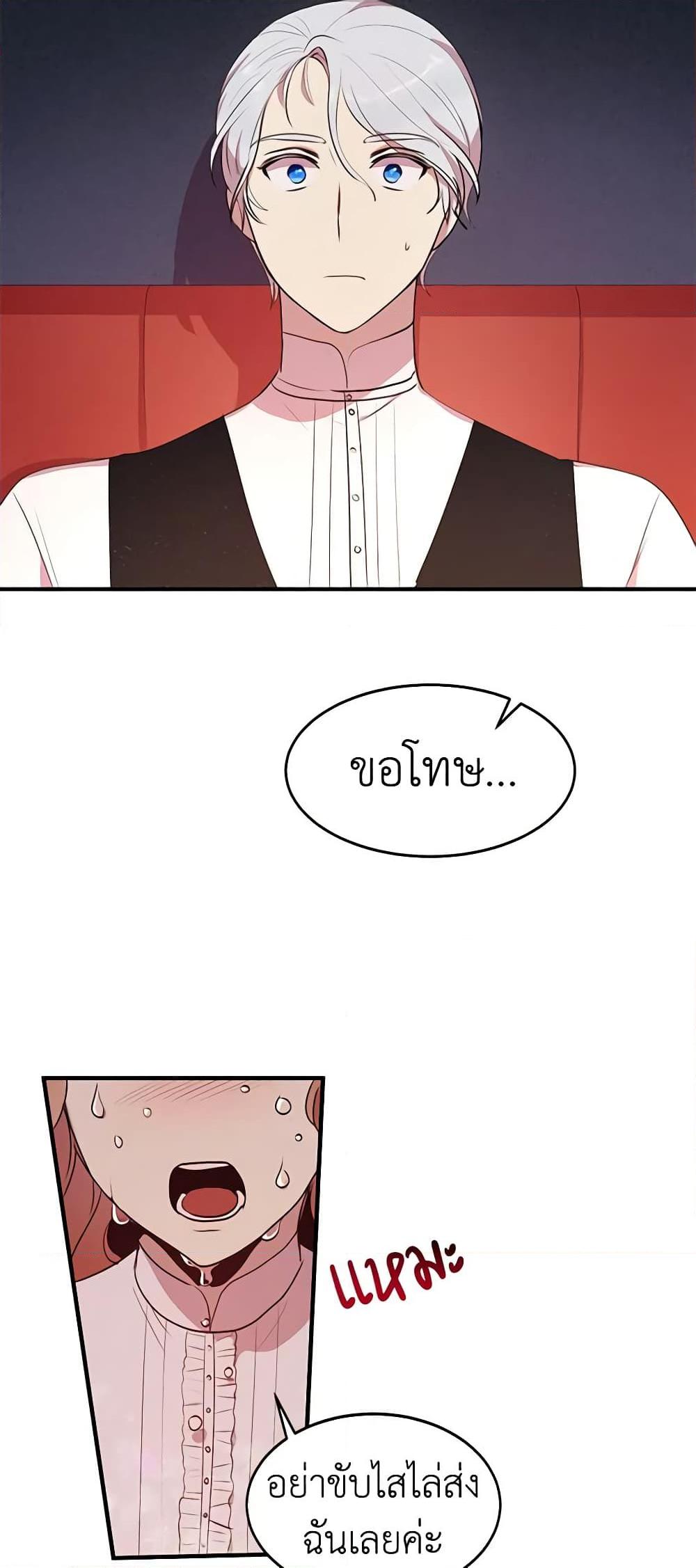 Manga-lc-com อ่านมังงะ อ่านการ์ตูน ออนไลน์ ฟรี What’s Wrong With You, Duke ตอนที่ 1 2 3 4 5 6 7 8 9 10 11 12 13 14 ฟรี ไม่มีโฆษณา Manga-lc - อ่าน มังงะ อ่าน การ์ตูน ออนไลน์ อ่านมังงะ ฟรี