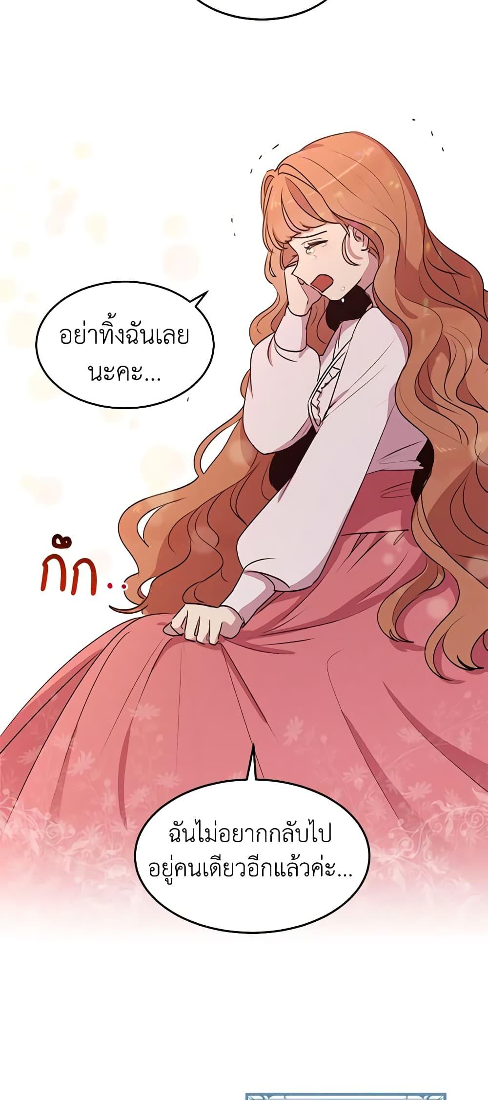 Manga-lc-com อ่านมังงะ อ่านการ์ตูน ออนไลน์ ฟรี What’s Wrong With You, Duke ตอนที่ 1 2 3 4 5 6 7 8 9 10 11 12 13 14 ฟรี ไม่มีโฆษณา Manga-lc - อ่าน มังงะ อ่าน การ์ตูน ออนไลน์ อ่านมังงะ ฟรี