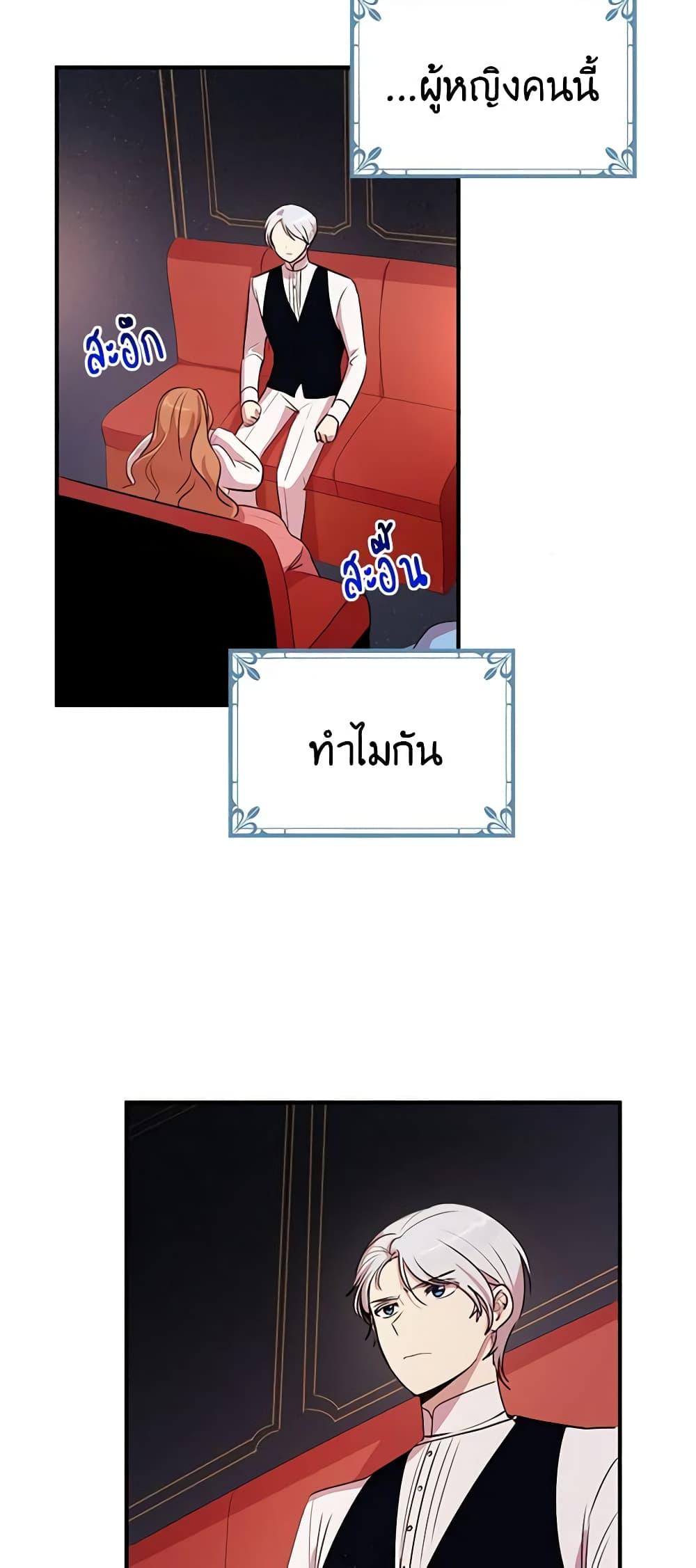 Manga-lc-com อ่านมังงะ อ่านการ์ตูน ออนไลน์ ฟรี What’s Wrong With You, Duke ตอนที่ 1 2 3 4 5 6 7 8 9 10 11 12 13 14 ฟรี ไม่มีโฆษณา Manga-lc - อ่าน มังงะ อ่าน การ์ตูน ออนไลน์ อ่านมังงะ ฟรี