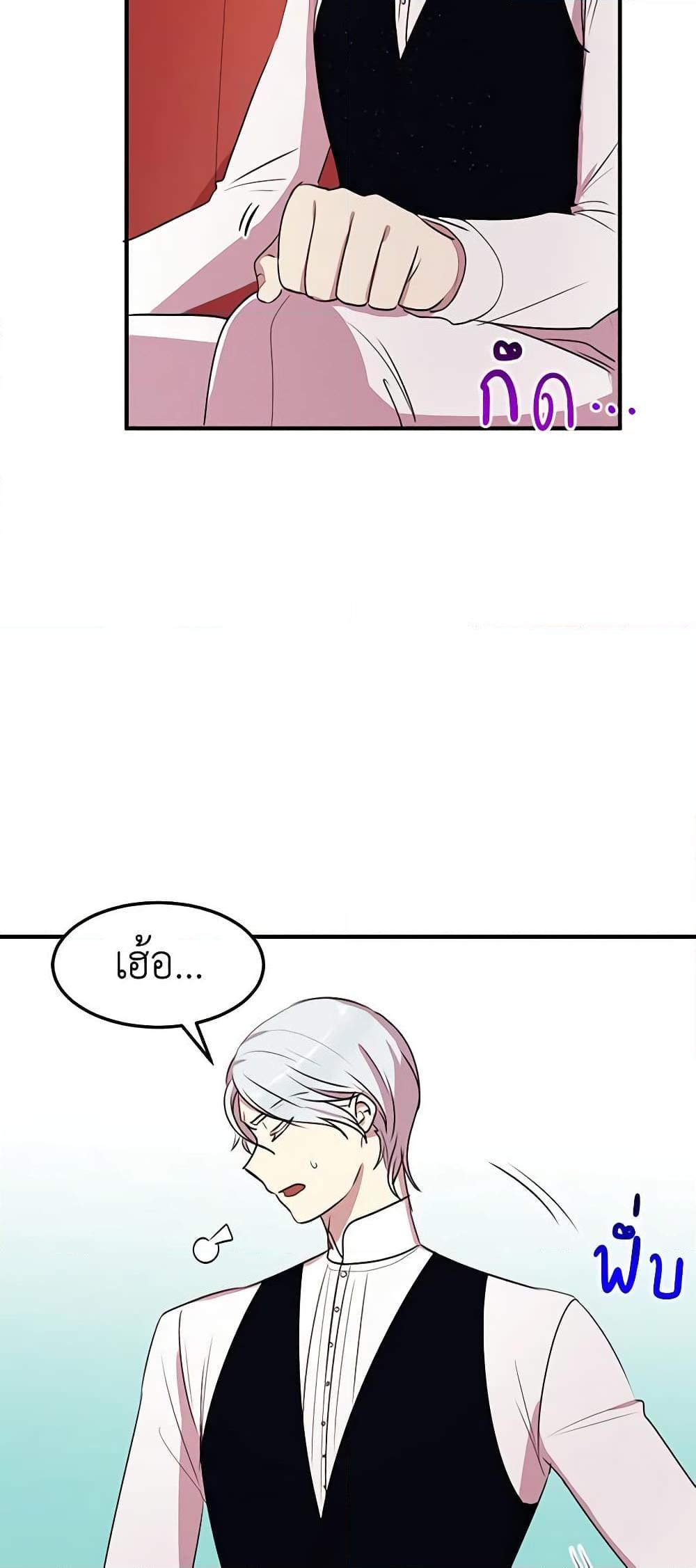 Manga-lc-com อ่านมังงะ อ่านการ์ตูน ออนไลน์ ฟรี What’s Wrong With You, Duke ตอนที่ 1 2 3 4 5 6 7 8 9 10 11 12 13 14 ฟรี ไม่มีโฆษณา Manga-lc - อ่าน มังงะ อ่าน การ์ตูน ออนไลน์ อ่านมังงะ ฟรี