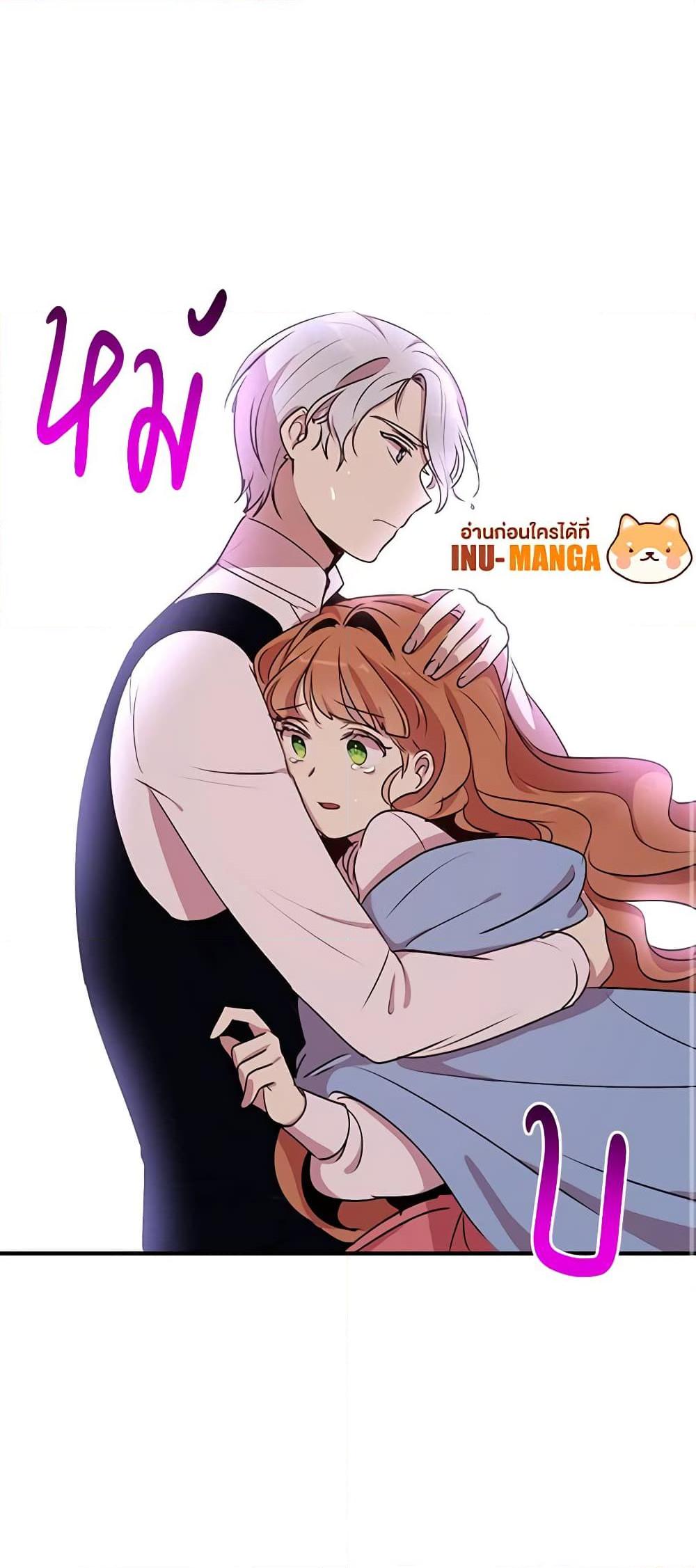 Manga-lc-com อ่านมังงะ อ่านการ์ตูน ออนไลน์ ฟรี What’s Wrong With You, Duke ตอนที่ 1 2 3 4 5 6 7 8 9 10 11 12 13 14 ฟรี ไม่มีโฆษณา Manga-lc - อ่าน มังงะ อ่าน การ์ตูน ออนไลน์ อ่านมังงะ ฟรี