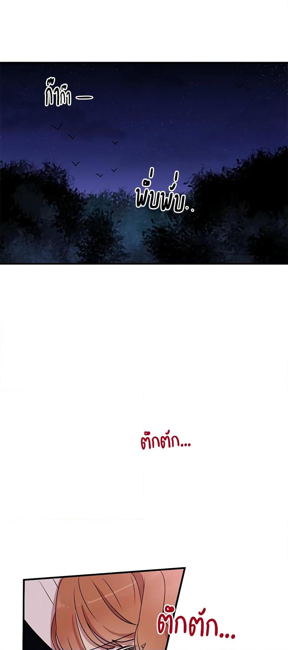 Manga-lc-com อ่านมังงะ อ่านการ์ตูน ออนไลน์ ฟรี What’s Wrong With You, Duke ตอนที่ 1 2 3 4 5 6 7 8 9 10 11 12 13 14 ฟรี ไม่มีโฆษณา Manga-lc - อ่าน มังงะ อ่าน การ์ตูน ออนไลน์ อ่านมังงะ ฟรี