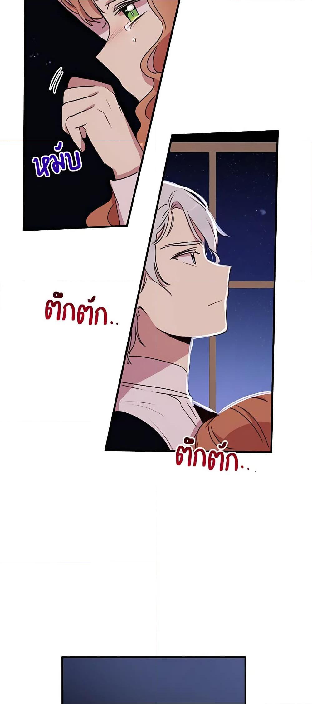 Manga-lc-com อ่านมังงะ อ่านการ์ตูน ออนไลน์ ฟรี What’s Wrong With You, Duke ตอนที่ 1 2 3 4 5 6 7 8 9 10 11 12 13 14 ฟรี ไม่มีโฆษณา Manga-lc - อ่าน มังงะ อ่าน การ์ตูน ออนไลน์ อ่านมังงะ ฟรี