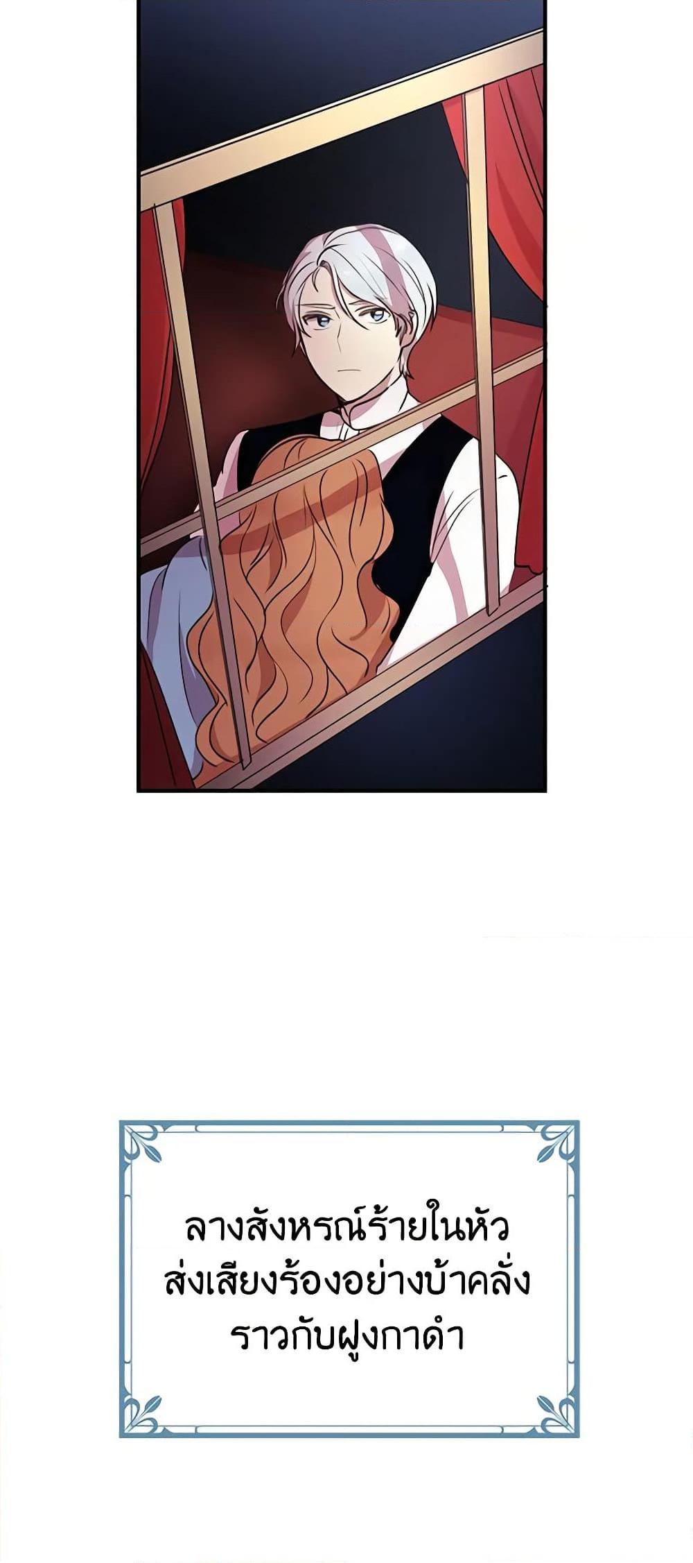 Manga-lc-com อ่านมังงะ อ่านการ์ตูน ออนไลน์ ฟรี What’s Wrong With You, Duke ตอนที่ 1 2 3 4 5 6 7 8 9 10 11 12 13 14 ฟรี ไม่มีโฆษณา Manga-lc - อ่าน มังงะ อ่าน การ์ตูน ออนไลน์ อ่านมังงะ ฟรี