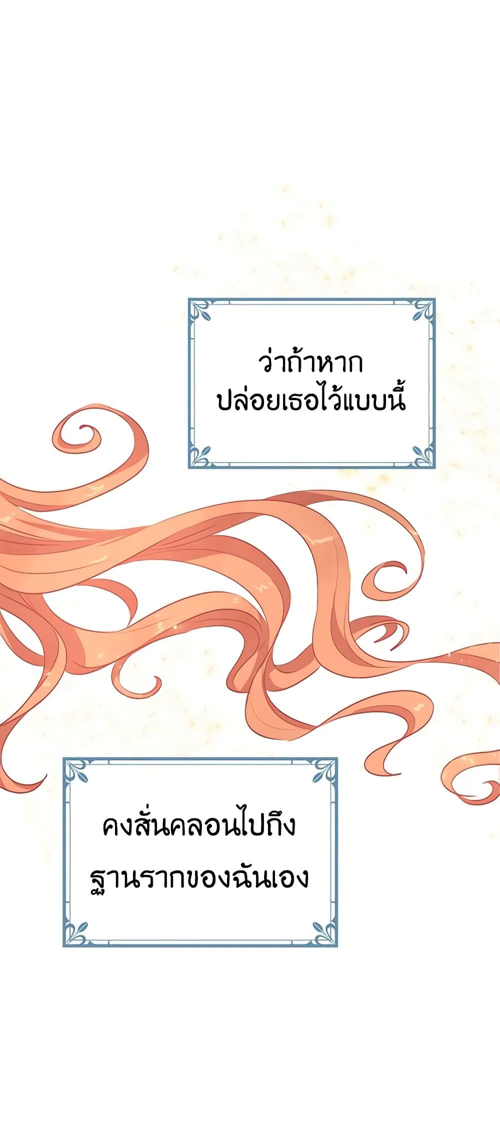 Manga-lc-com อ่านมังงะ อ่านการ์ตูน ออนไลน์ ฟรี What’s Wrong With You, Duke ตอนที่ 1 2 3 4 5 6 7 8 9 10 11 12 13 14 ฟรี ไม่มีโฆษณา Manga-lc - อ่าน มังงะ อ่าน การ์ตูน ออนไลน์ อ่านมังงะ ฟรี