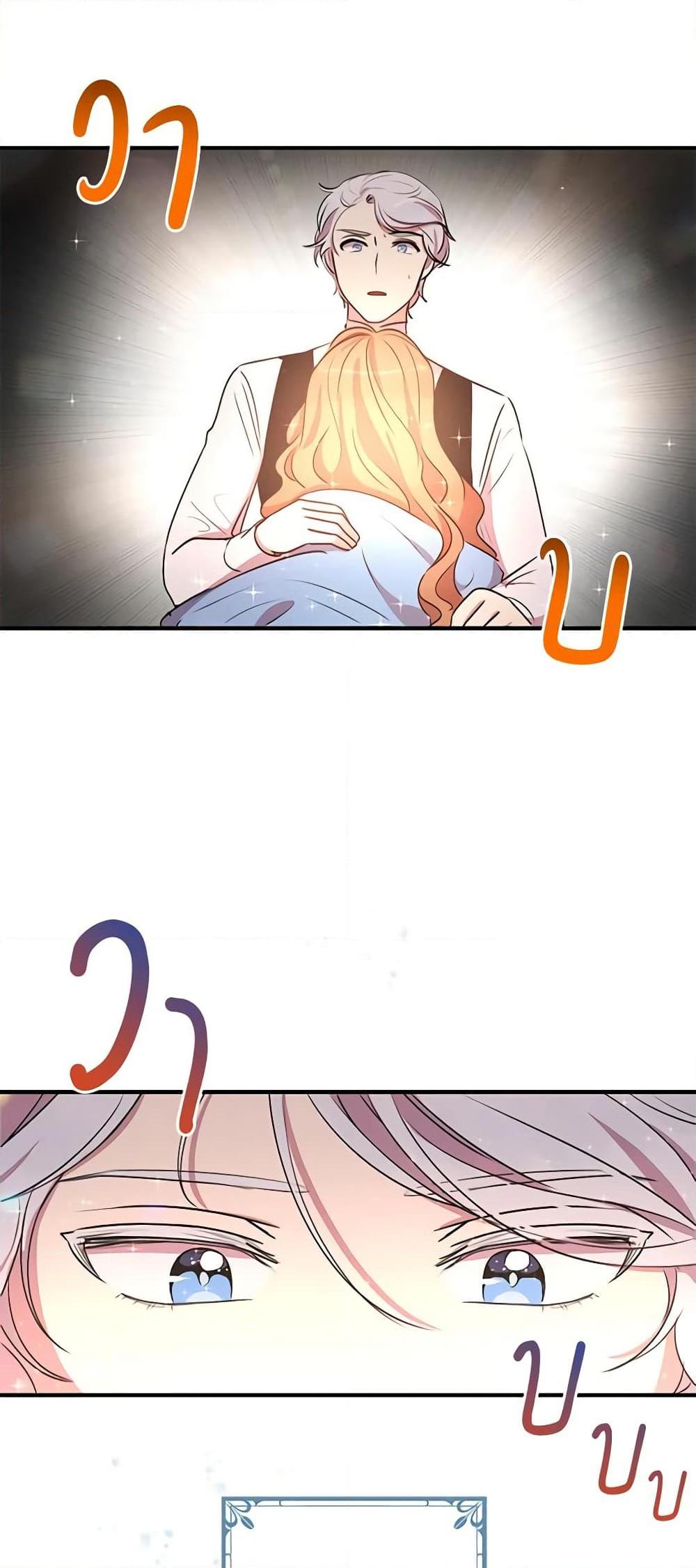 Manga-lc-com อ่านมังงะ อ่านการ์ตูน ออนไลน์ ฟรี What’s Wrong With You, Duke ตอนที่ 1 2 3 4 5 6 7 8 9 10 11 12 13 14 ฟรี ไม่มีโฆษณา Manga-lc - อ่าน มังงะ อ่าน การ์ตูน ออนไลน์ อ่านมังงะ ฟรี