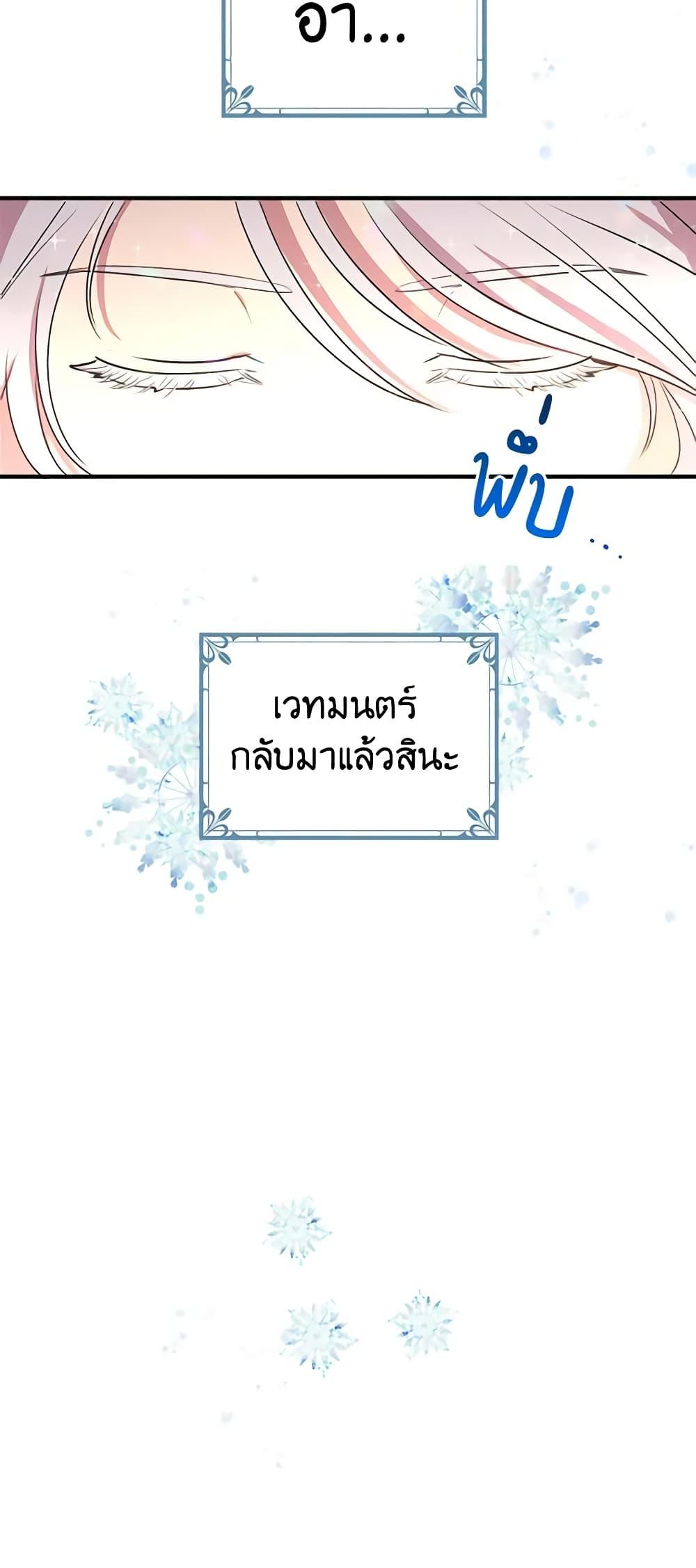 Manga-lc-com อ่านมังงะ อ่านการ์ตูน ออนไลน์ ฟรี What’s Wrong With You, Duke ตอนที่ 1 2 3 4 5 6 7 8 9 10 11 12 13 14 ฟรี ไม่มีโฆษณา Manga-lc - อ่าน มังงะ อ่าน การ์ตูน ออนไลน์ อ่านมังงะ ฟรี
