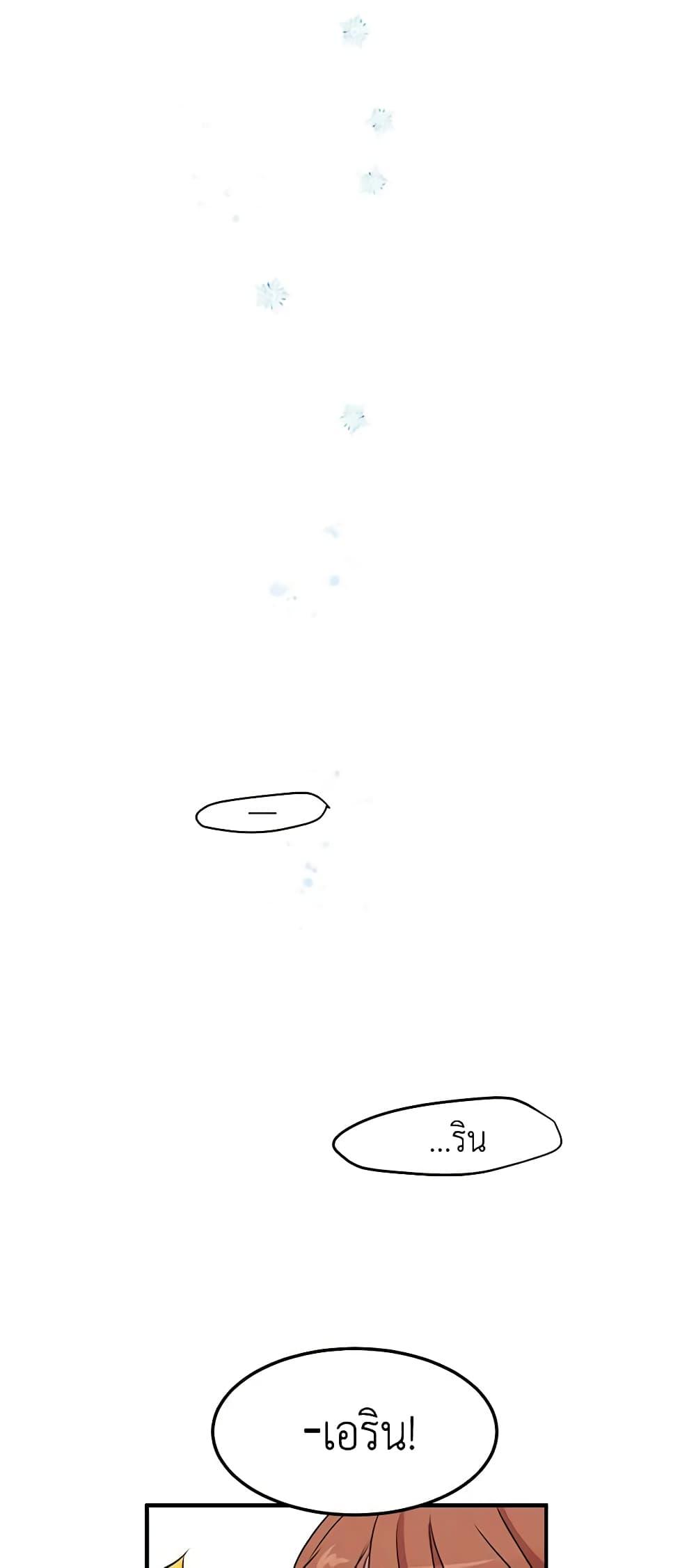 Manga-lc-com อ่านมังงะ อ่านการ์ตูน ออนไลน์ ฟรี What’s Wrong With You, Duke ตอนที่ 1 2 3 4 5 6 7 8 9 10 11 12 13 14 ฟรี ไม่มีโฆษณา Manga-lc - อ่าน มังงะ อ่าน การ์ตูน ออนไลน์ อ่านมังงะ ฟรี