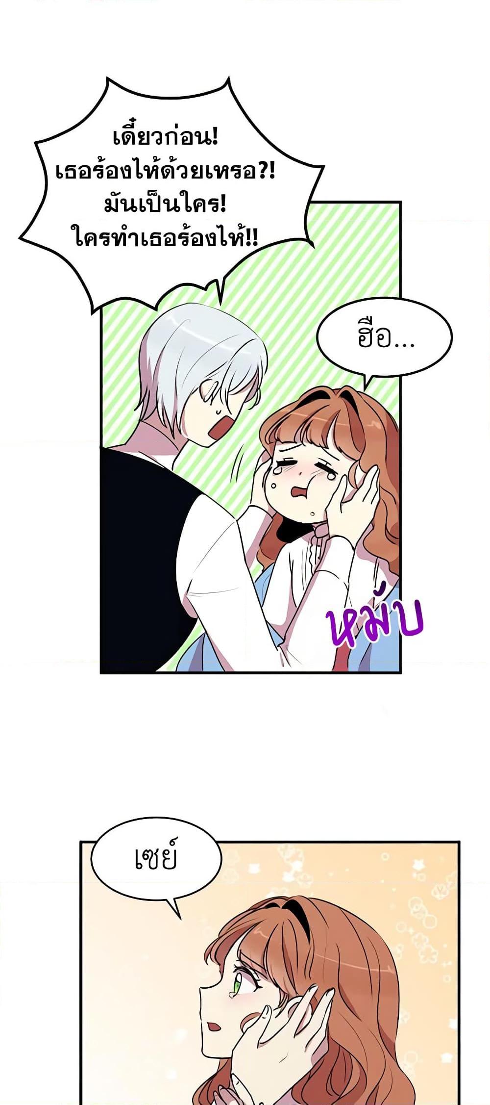 Manga-lc-com อ่านมังงะ อ่านการ์ตูน ออนไลน์ ฟรี What’s Wrong With You, Duke ตอนที่ 1 2 3 4 5 6 7 8 9 10 11 12 13 14 ฟรี ไม่มีโฆษณา Manga-lc - อ่าน มังงะ อ่าน การ์ตูน ออนไลน์ อ่านมังงะ ฟรี