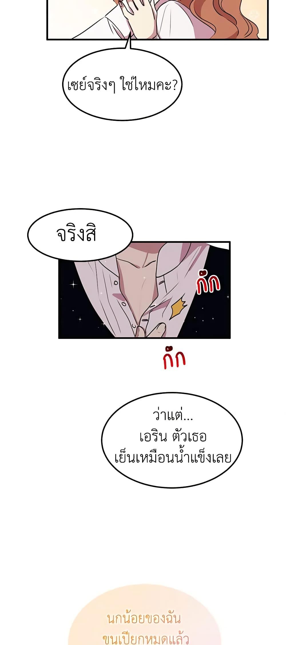 Manga-lc-com อ่านมังงะ อ่านการ์ตูน ออนไลน์ ฟรี What’s Wrong With You, Duke ตอนที่ 1 2 3 4 5 6 7 8 9 10 11 12 13 14 ฟรี ไม่มีโฆษณา Manga-lc - อ่าน มังงะ อ่าน การ์ตูน ออนไลน์ อ่านมังงะ ฟรี