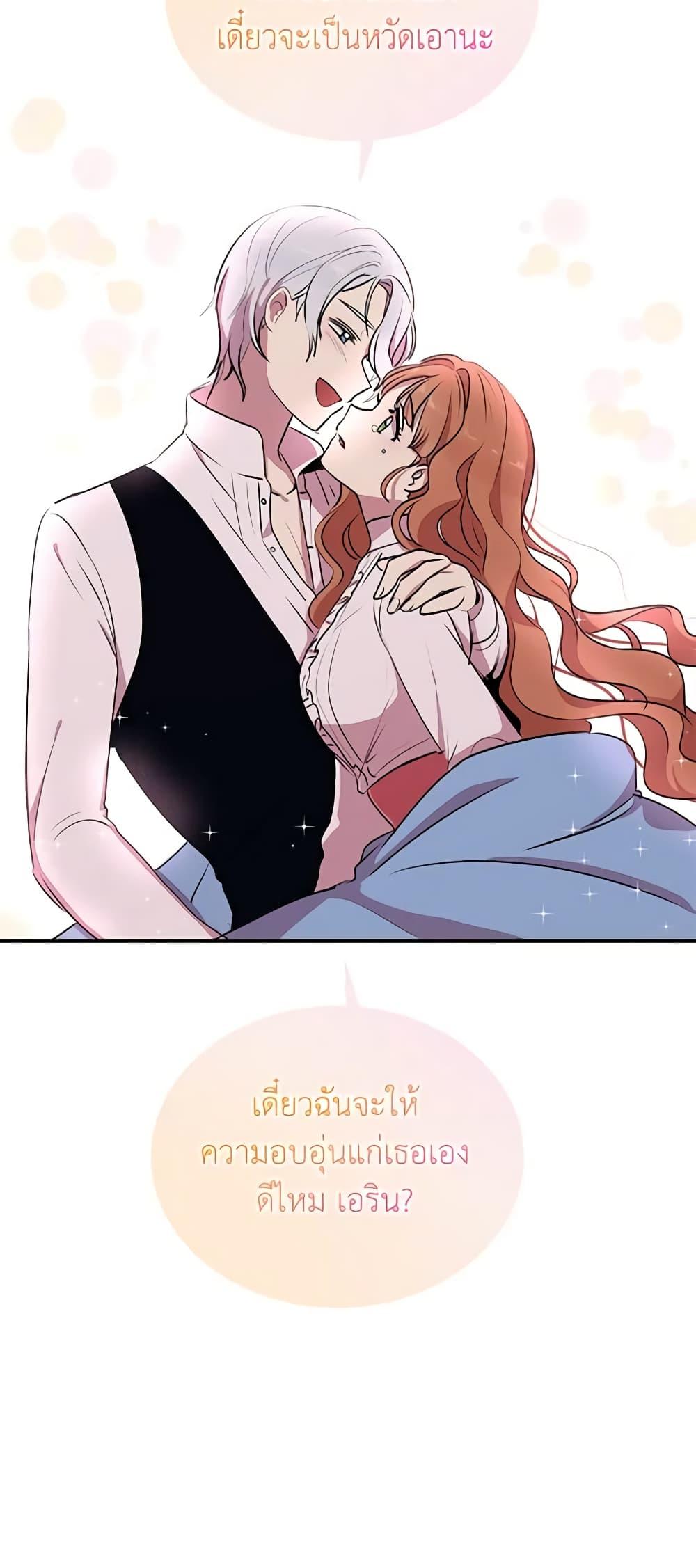 Manga-lc-com อ่านมังงะ อ่านการ์ตูน ออนไลน์ ฟรี What’s Wrong With You, Duke ตอนที่ 1 2 3 4 5 6 7 8 9 10 11 12 13 14 ฟรี ไม่มีโฆษณา Manga-lc - อ่าน มังงะ อ่าน การ์ตูน ออนไลน์ อ่านมังงะ ฟรี