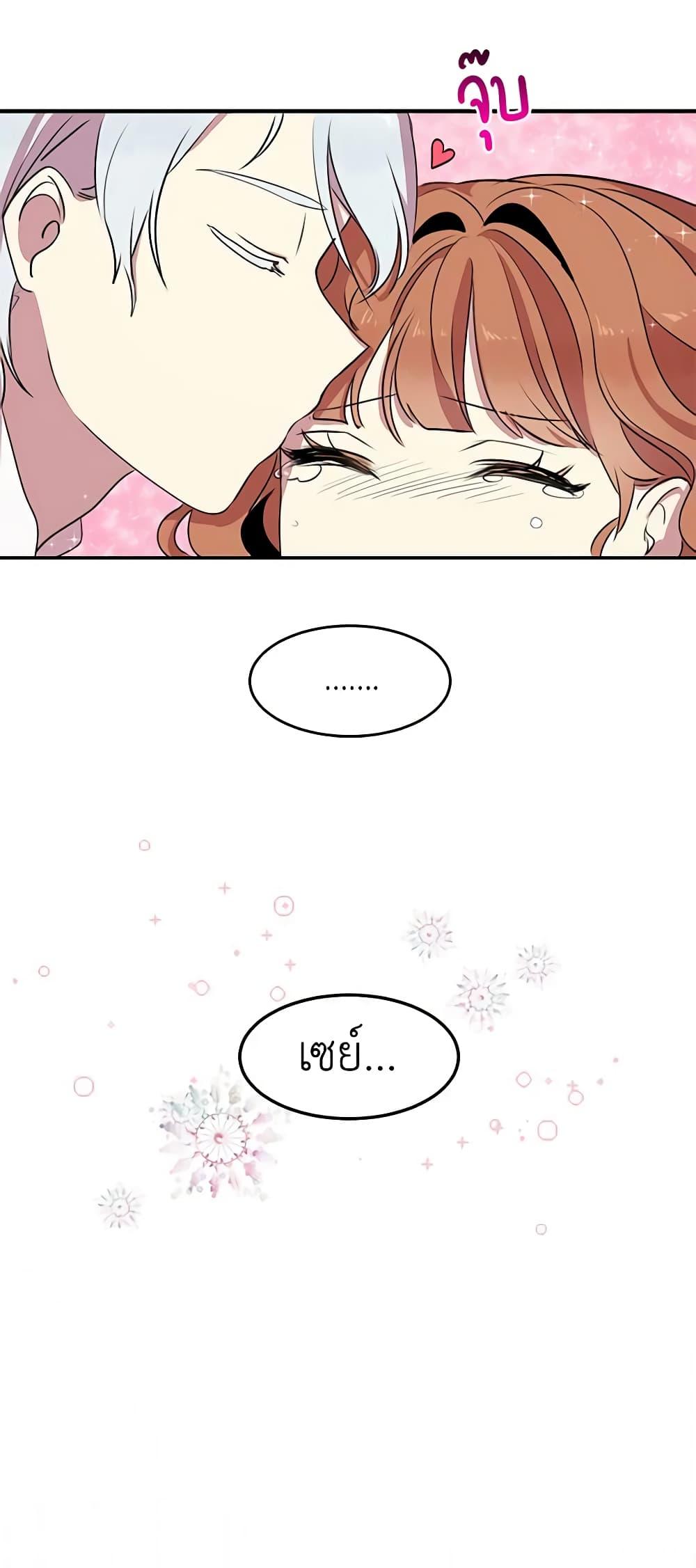 Manga-lc-com อ่านมังงะ อ่านการ์ตูน ออนไลน์ ฟรี What’s Wrong With You, Duke ตอนที่ 1 2 3 4 5 6 7 8 9 10 11 12 13 14 ฟรี ไม่มีโฆษณา Manga-lc - อ่าน มังงะ อ่าน การ์ตูน ออนไลน์ อ่านมังงะ ฟรี