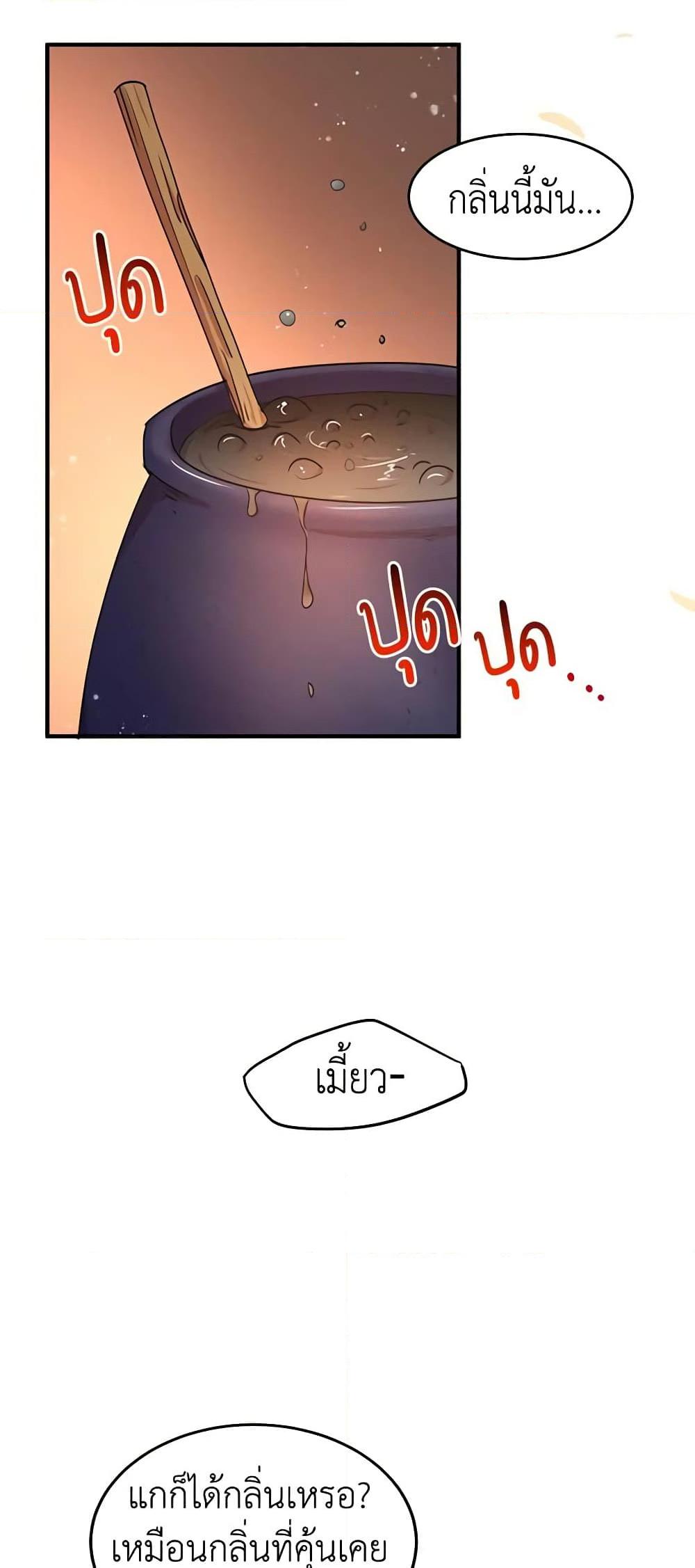 Manga-lc-com อ่านมังงะ อ่านการ์ตูน ออนไลน์ ฟรี What’s Wrong With You, Duke ตอนที่ 1 2 3 4 5 6 7 8 9 10 11 12 13 14 ฟรี ไม่มีโฆษณา Manga-lc - อ่าน มังงะ อ่าน การ์ตูน ออนไลน์ อ่านมังงะ ฟรี