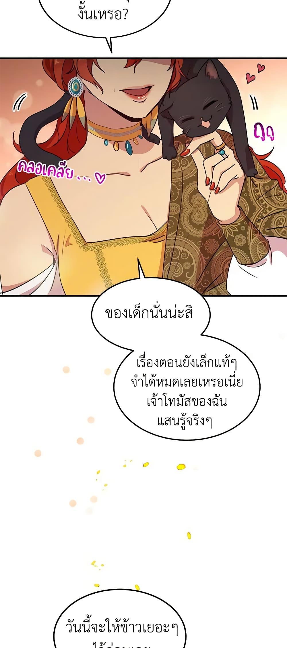 Manga-lc-com อ่านมังงะ อ่านการ์ตูน ออนไลน์ ฟรี What’s Wrong With You, Duke ตอนที่ 1 2 3 4 5 6 7 8 9 10 11 12 13 14 ฟรี ไม่มีโฆษณา Manga-lc - อ่าน มังงะ อ่าน การ์ตูน ออนไลน์ อ่านมังงะ ฟรี