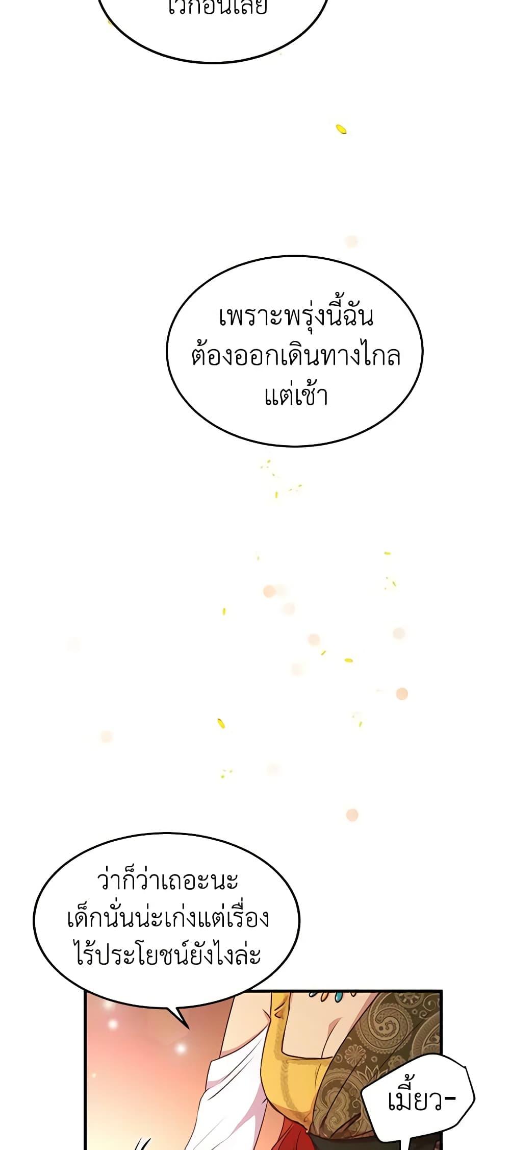 Manga-lc-com อ่านมังงะ อ่านการ์ตูน ออนไลน์ ฟรี What’s Wrong With You, Duke ตอนที่ 1 2 3 4 5 6 7 8 9 10 11 12 13 14 ฟรี ไม่มีโฆษณา Manga-lc - อ่าน มังงะ อ่าน การ์ตูน ออนไลน์ อ่านมังงะ ฟรี