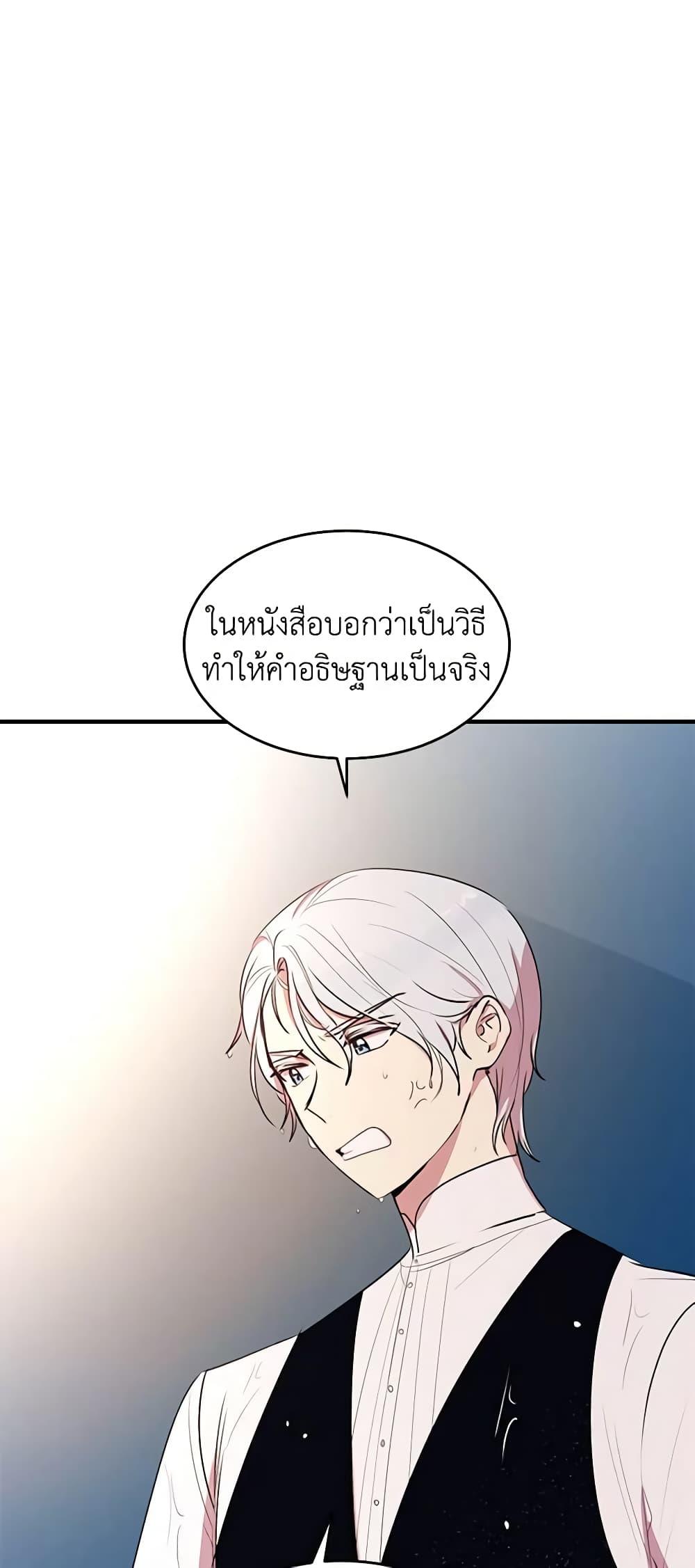 Manga-lc-com อ่านมังงะ อ่านการ์ตูน ออนไลน์ ฟรี What’s Wrong With You, Duke ตอนที่ 1 2 3 4 5 6 7 8 9 10 11 12 13 14 ฟรี ไม่มีโฆษณา Manga-lc - อ่าน มังงะ อ่าน การ์ตูน ออนไลน์ อ่านมังงะ ฟรี
