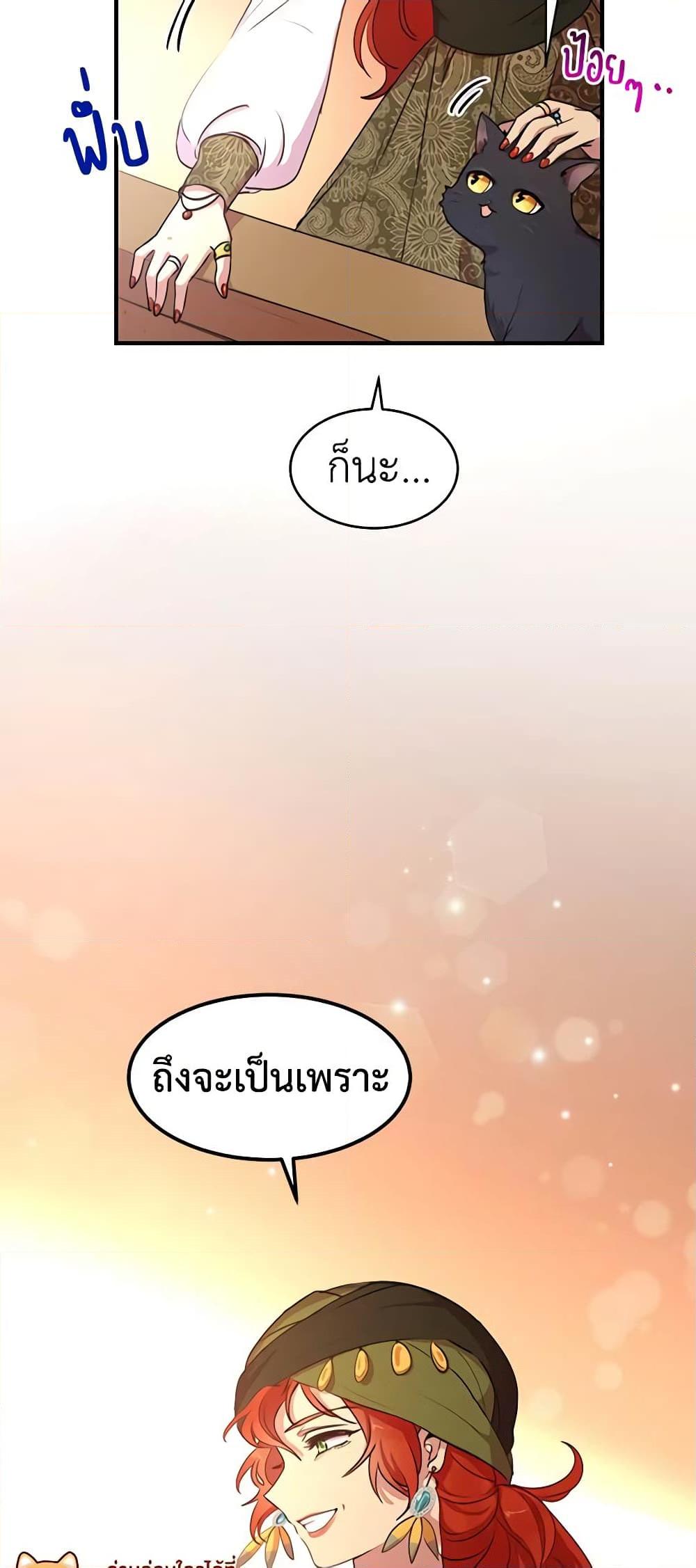 Manga-lc-com อ่านมังงะ อ่านการ์ตูน ออนไลน์ ฟรี What’s Wrong With You, Duke ตอนที่ 1 2 3 4 5 6 7 8 9 10 11 12 13 14 ฟรี ไม่มีโฆษณา Manga-lc - อ่าน มังงะ อ่าน การ์ตูน ออนไลน์ อ่านมังงะ ฟรี