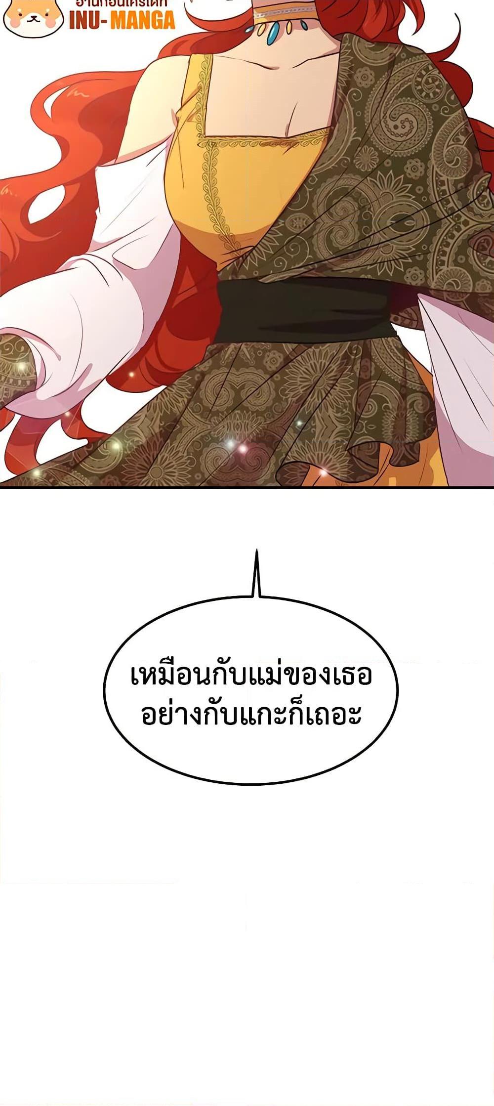 Manga-lc-com อ่านมังงะ อ่านการ์ตูน ออนไลน์ ฟรี What’s Wrong With You, Duke ตอนที่ 1 2 3 4 5 6 7 8 9 10 11 12 13 14 ฟรี ไม่มีโฆษณา Manga-lc - อ่าน มังงะ อ่าน การ์ตูน ออนไลน์ อ่านมังงะ ฟรี