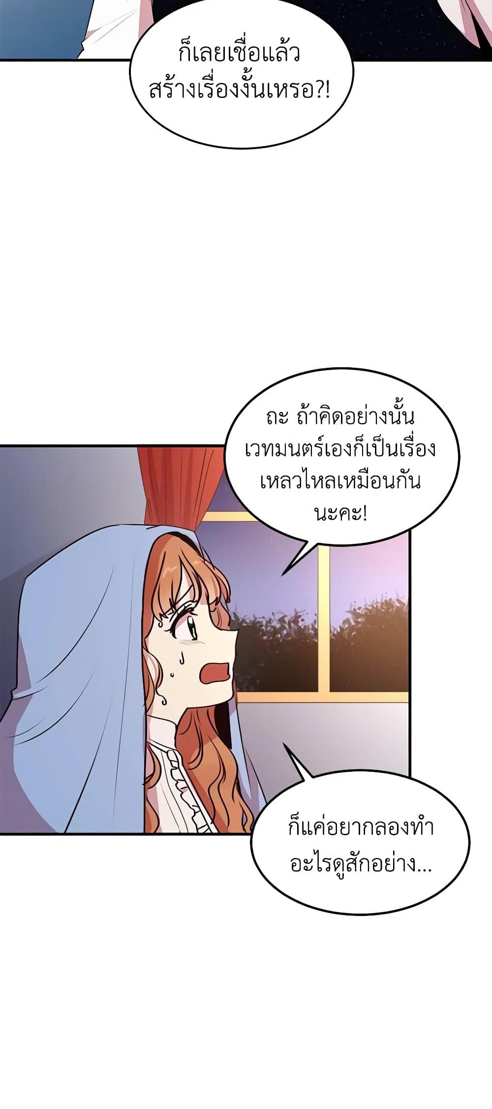 Manga-lc-com อ่านมังงะ อ่านการ์ตูน ออนไลน์ ฟรี What’s Wrong With You, Duke ตอนที่ 1 2 3 4 5 6 7 8 9 10 11 12 13 14 ฟรี ไม่มีโฆษณา Manga-lc - อ่าน มังงะ อ่าน การ์ตูน ออนไลน์ อ่านมังงะ ฟรี