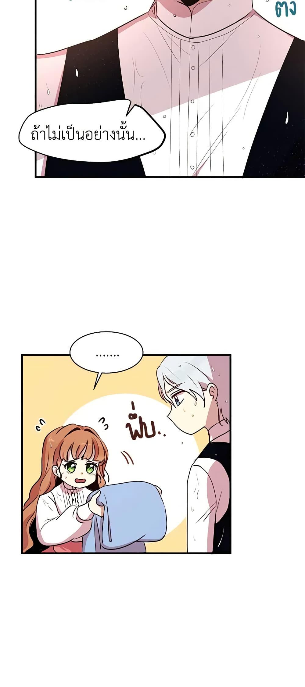 Manga-lc-com อ่านมังงะ อ่านการ์ตูน ออนไลน์ ฟรี What’s Wrong With You, Duke ตอนที่ 1 2 3 4 5 6 7 8 9 10 11 12 13 14 ฟรี ไม่มีโฆษณา Manga-lc - อ่าน มังงะ อ่าน การ์ตูน ออนไลน์ อ่านมังงะ ฟรี