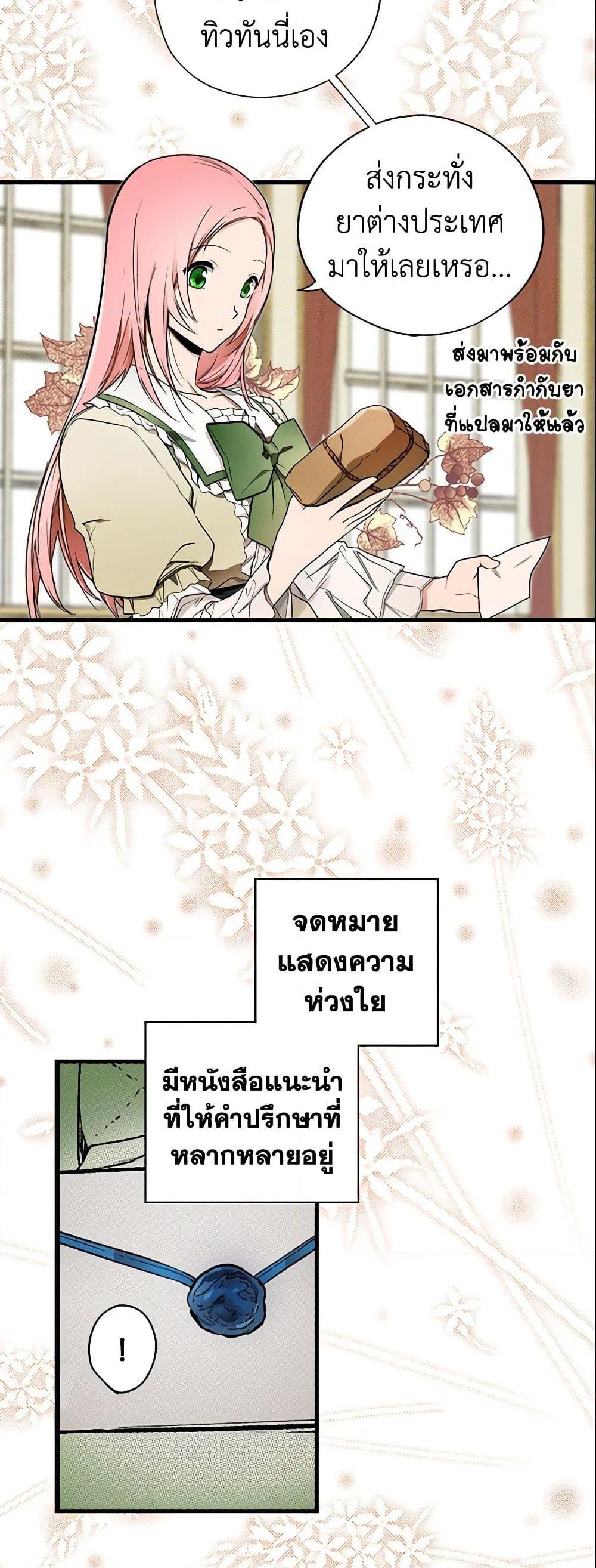 Manga-lc-com อ่านมังงะ อ่านการ์ตูน ออนไลน์ ฟรี The Fantasie of a Stepmother ตอนที่ 1 2 3 4 5 6 7 8 9 10 11 12 13 14 ฟรี ไม่มีโฆษณา Manga-lc - อ่าน มังงะ อ่าน การ์ตูน ออนไลน์ อ่านมังงะ ฟรี
