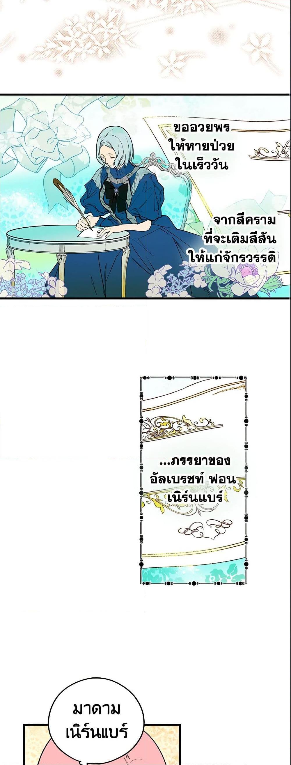 Manga-lc-com อ่านมังงะ อ่านการ์ตูน ออนไลน์ ฟรี The Fantasie of a Stepmother ตอนที่ 1 2 3 4 5 6 7 8 9 10 11 12 13 14 ฟรี ไม่มีโฆษณา Manga-lc - อ่าน มังงะ อ่าน การ์ตูน ออนไลน์ อ่านมังงะ ฟรี