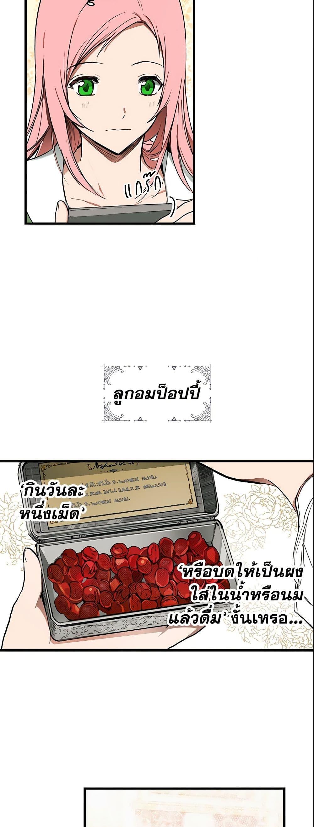Manga-lc-com อ่านมังงะ อ่านการ์ตูน ออนไลน์ ฟรี The Fantasie of a Stepmother ตอนที่ 1 2 3 4 5 6 7 8 9 10 11 12 13 14 ฟรี ไม่มีโฆษณา Manga-lc - อ่าน มังงะ อ่าน การ์ตูน ออนไลน์ อ่านมังงะ ฟรี