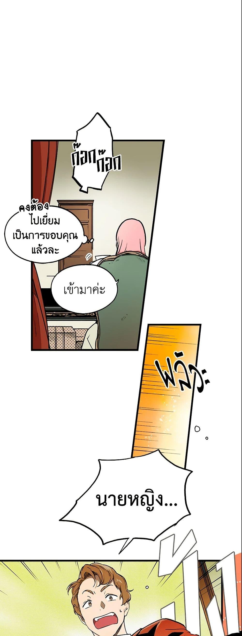 Manga-lc-com อ่านมังงะ อ่านการ์ตูน ออนไลน์ ฟรี The Fantasie of a Stepmother ตอนที่ 1 2 3 4 5 6 7 8 9 10 11 12 13 14 ฟรี ไม่มีโฆษณา Manga-lc - อ่าน มังงะ อ่าน การ์ตูน ออนไลน์ อ่านมังงะ ฟรี