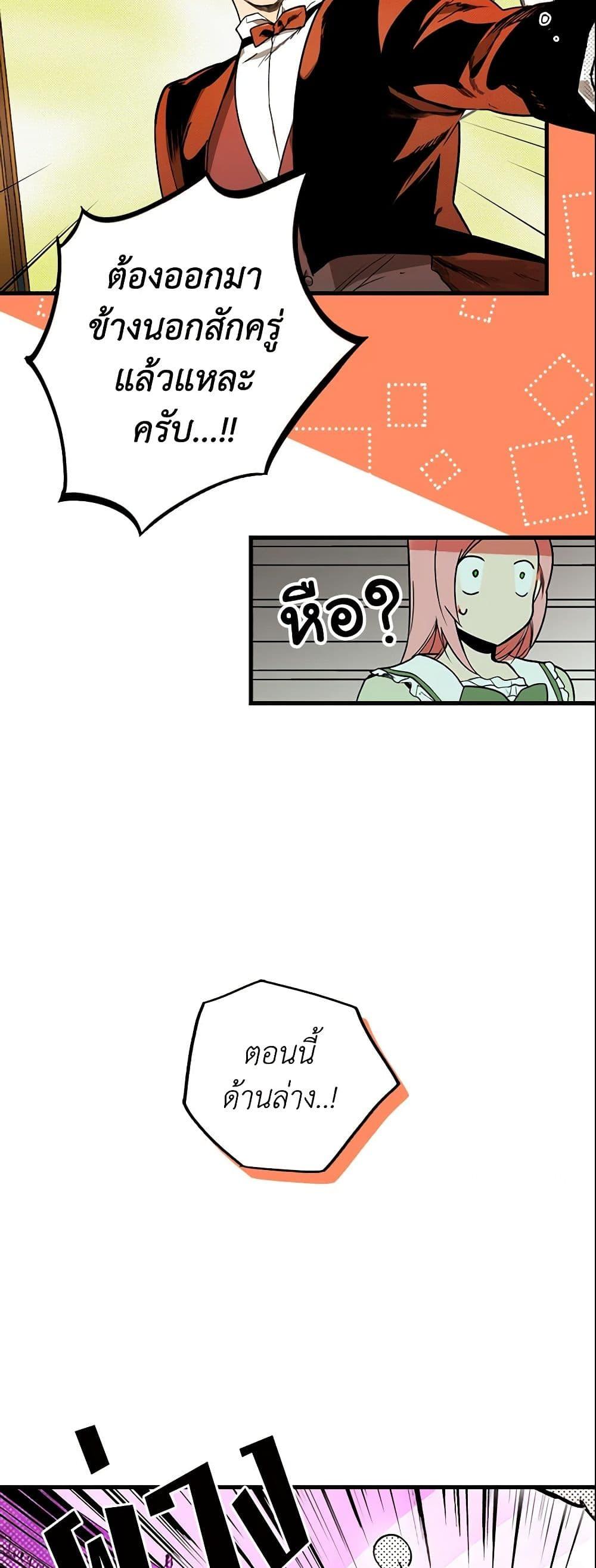 Manga-lc-com อ่านมังงะ อ่านการ์ตูน ออนไลน์ ฟรี The Fantasie of a Stepmother ตอนที่ 1 2 3 4 5 6 7 8 9 10 11 12 13 14 ฟรี ไม่มีโฆษณา Manga-lc - อ่าน มังงะ อ่าน การ์ตูน ออนไลน์ อ่านมังงะ ฟรี