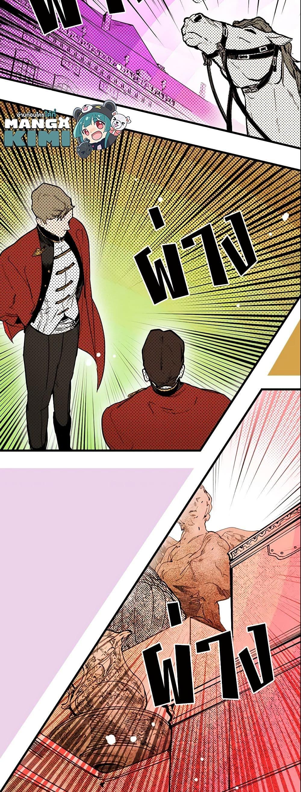 Manga-lc-com อ่านมังงะ อ่านการ์ตูน ออนไลน์ ฟรี The Fantasie of a Stepmother ตอนที่ 1 2 3 4 5 6 7 8 9 10 11 12 13 14 ฟรี ไม่มีโฆษณา Manga-lc - อ่าน มังงะ อ่าน การ์ตูน ออนไลน์ อ่านมังงะ ฟรี