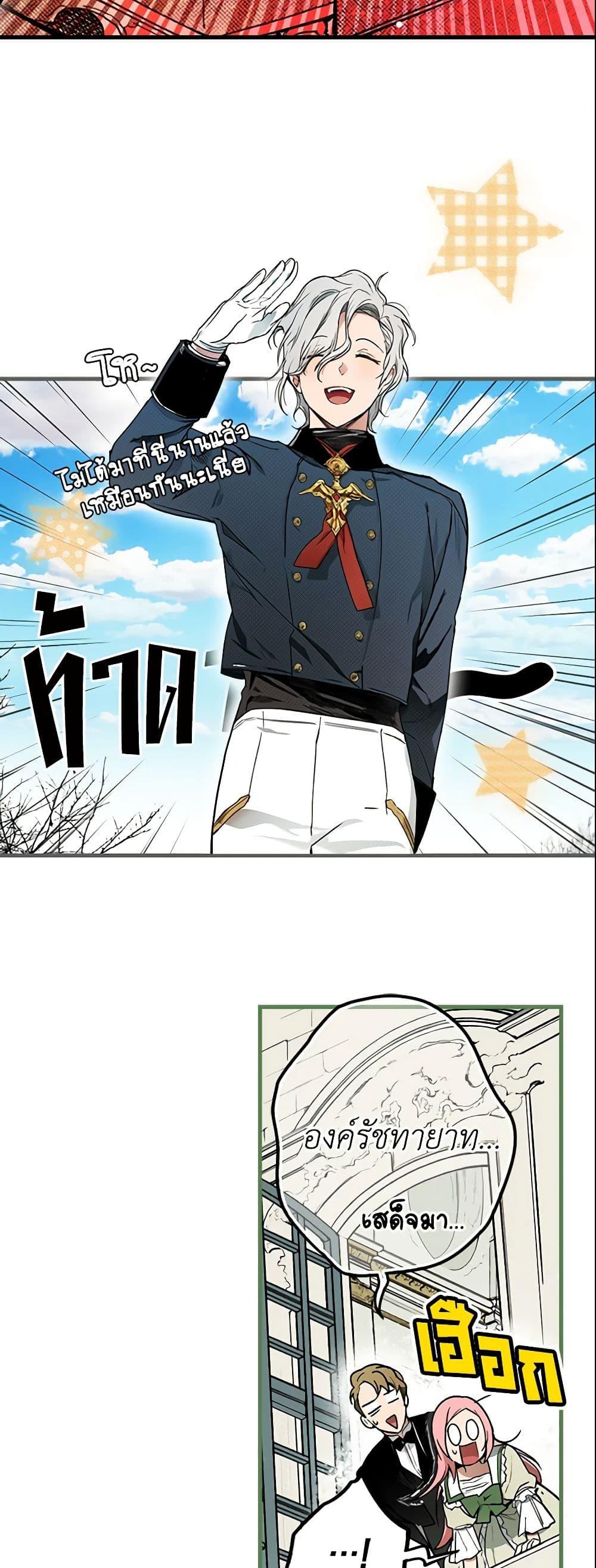 Manga-lc-com อ่านมังงะ อ่านการ์ตูน ออนไลน์ ฟรี The Fantasie of a Stepmother ตอนที่ 1 2 3 4 5 6 7 8 9 10 11 12 13 14 ฟรี ไม่มีโฆษณา Manga-lc - อ่าน มังงะ อ่าน การ์ตูน ออนไลน์ อ่านมังงะ ฟรี
