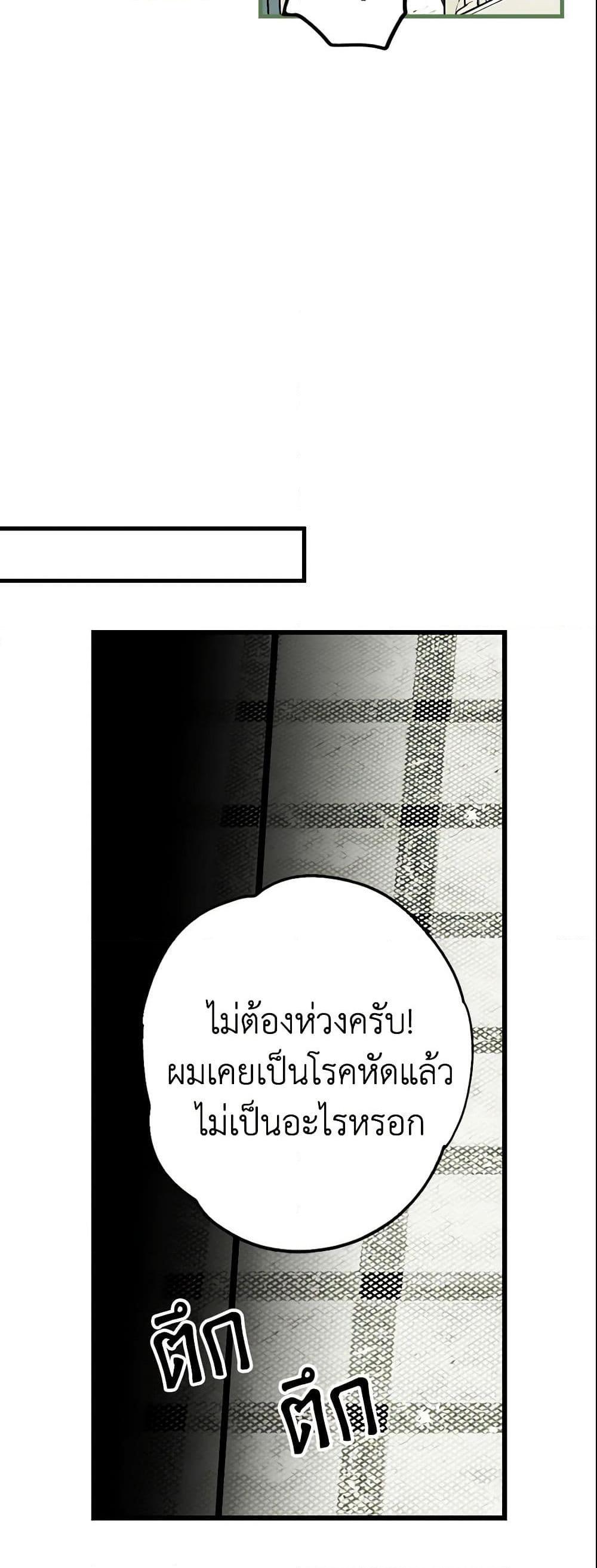 Manga-lc-com อ่านมังงะ อ่านการ์ตูน ออนไลน์ ฟรี The Fantasie of a Stepmother ตอนที่ 1 2 3 4 5 6 7 8 9 10 11 12 13 14 ฟรี ไม่มีโฆษณา Manga-lc - อ่าน มังงะ อ่าน การ์ตูน ออนไลน์ อ่านมังงะ ฟรี