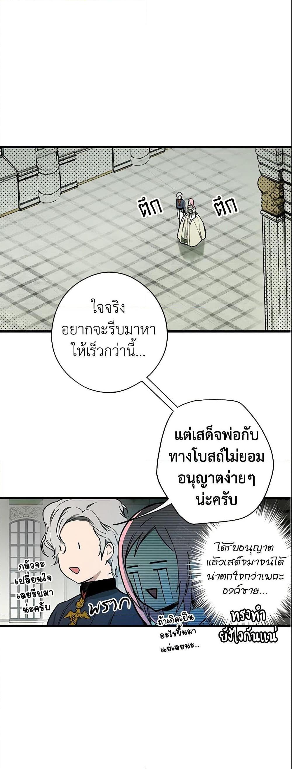 Manga-lc-com อ่านมังงะ อ่านการ์ตูน ออนไลน์ ฟรี The Fantasie of a Stepmother ตอนที่ 1 2 3 4 5 6 7 8 9 10 11 12 13 14 ฟรี ไม่มีโฆษณา Manga-lc - อ่าน มังงะ อ่าน การ์ตูน ออนไลน์ อ่านมังงะ ฟรี