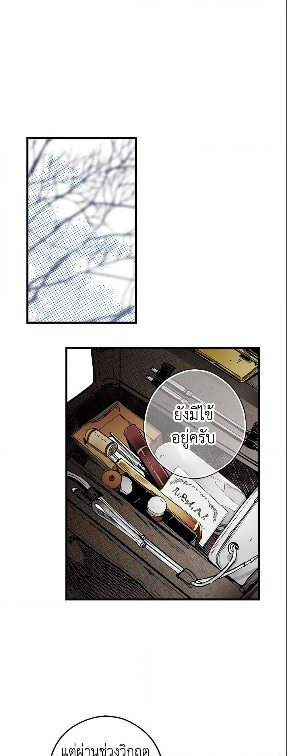 Manga-lc-com อ่านมังงะ อ่านการ์ตูน ออนไลน์ ฟรี The Fantasie of a Stepmother ตอนที่ 1 2 3 4 5 6 7 8 9 10 11 12 13 14 ฟรี ไม่มีโฆษณา Manga-lc - อ่าน มังงะ อ่าน การ์ตูน ออนไลน์ อ่านมังงะ ฟรี