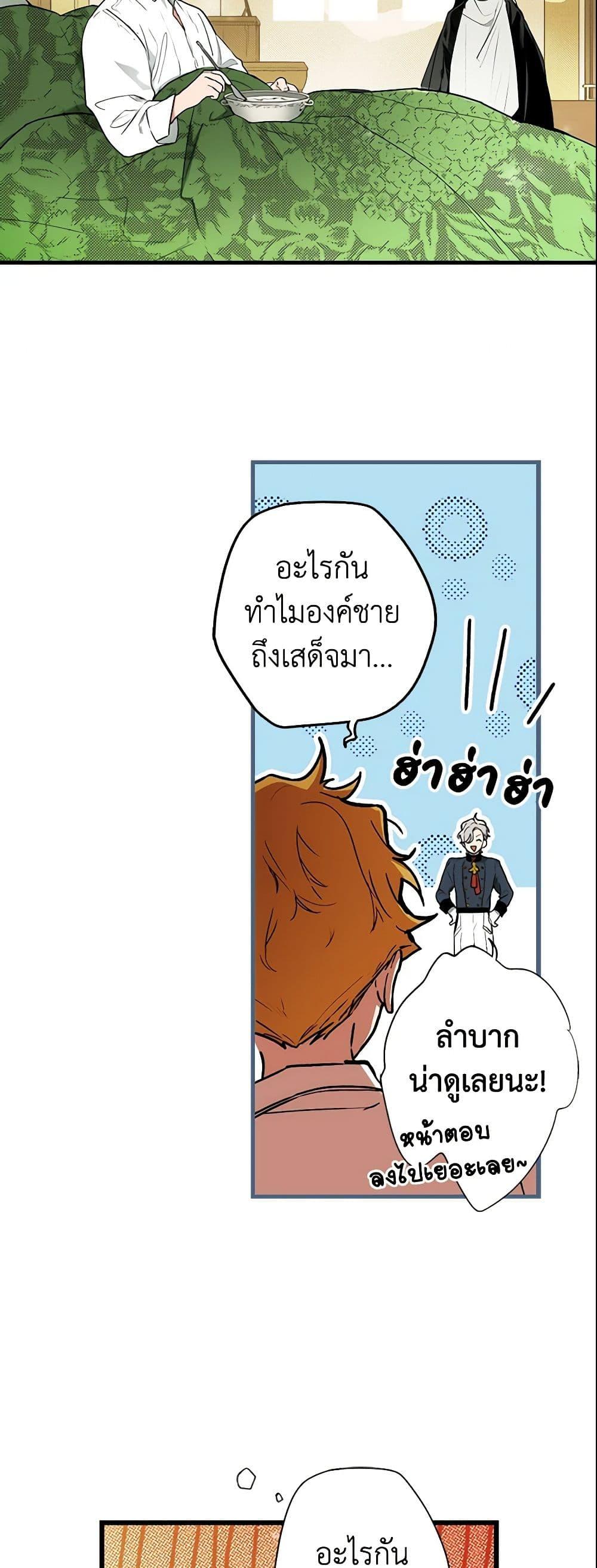 Manga-lc-com อ่านมังงะ อ่านการ์ตูน ออนไลน์ ฟรี The Fantasie of a Stepmother ตอนที่ 1 2 3 4 5 6 7 8 9 10 11 12 13 14 ฟรี ไม่มีโฆษณา Manga-lc - อ่าน มังงะ อ่าน การ์ตูน ออนไลน์ อ่านมังงะ ฟรี